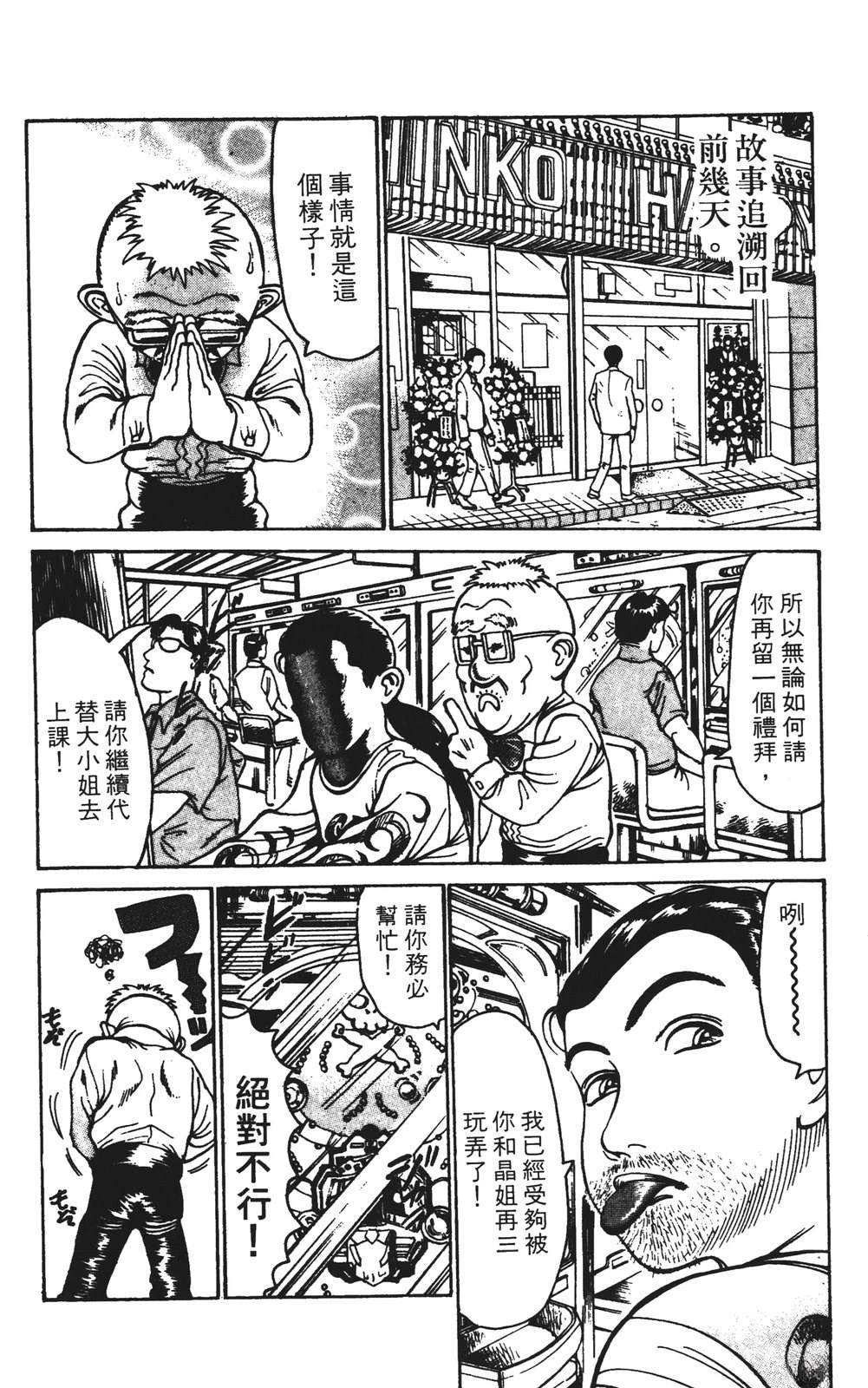 第11卷147