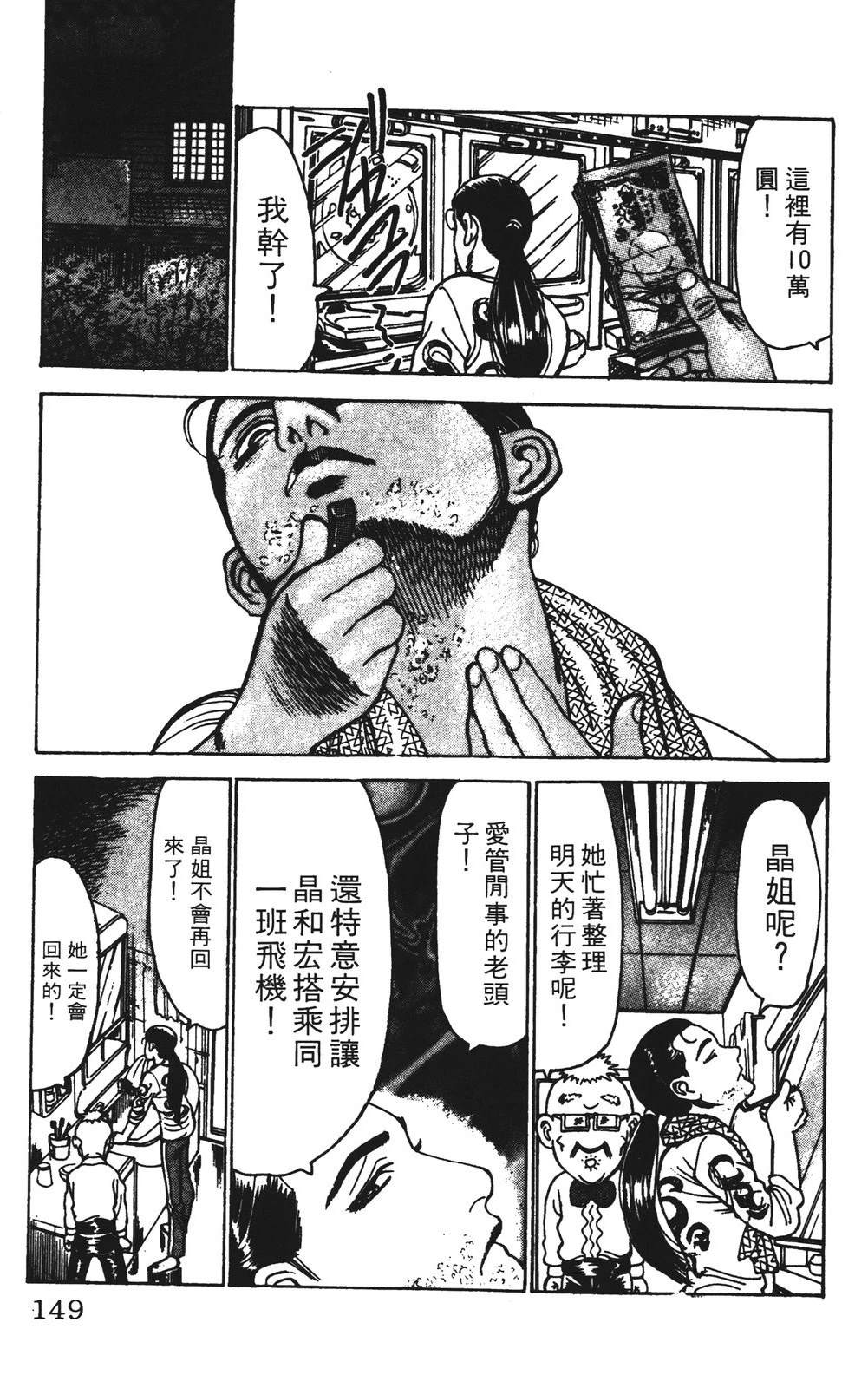第11卷148