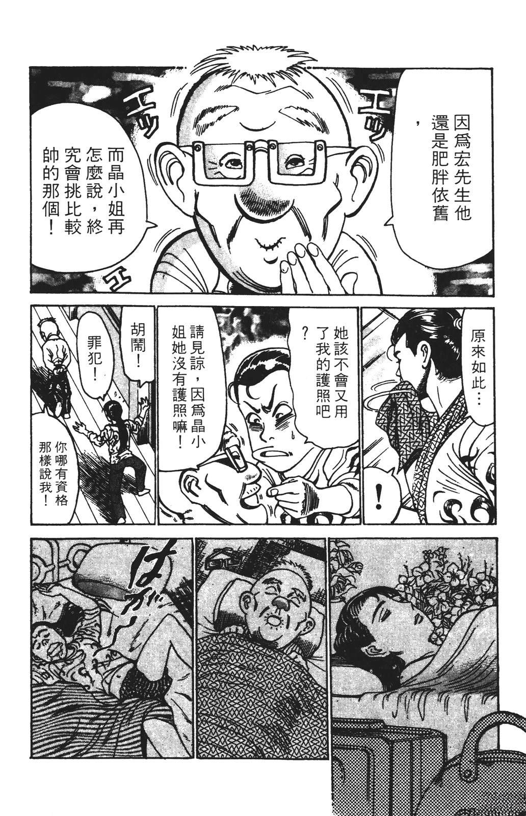 第11卷149
