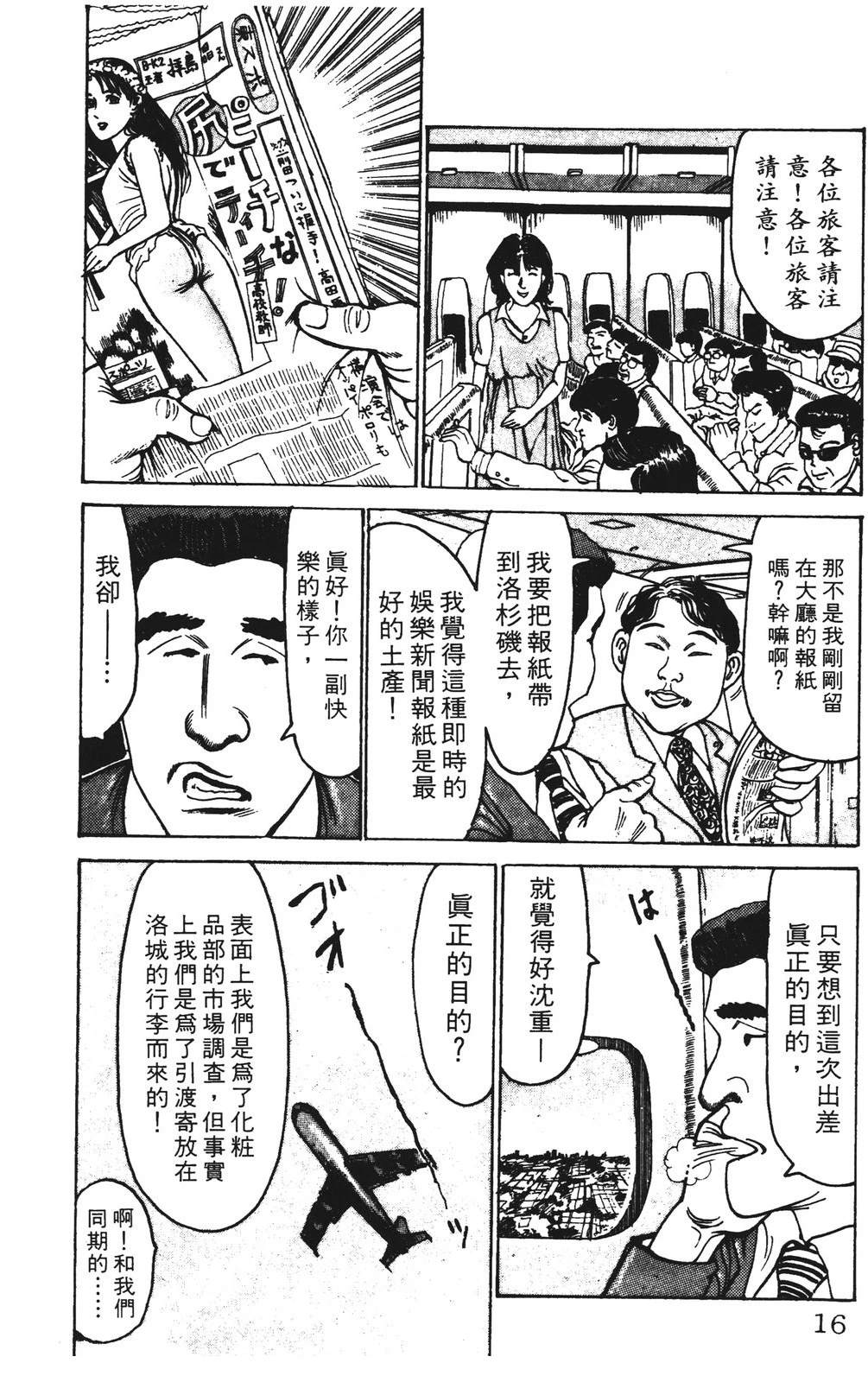 第11卷15