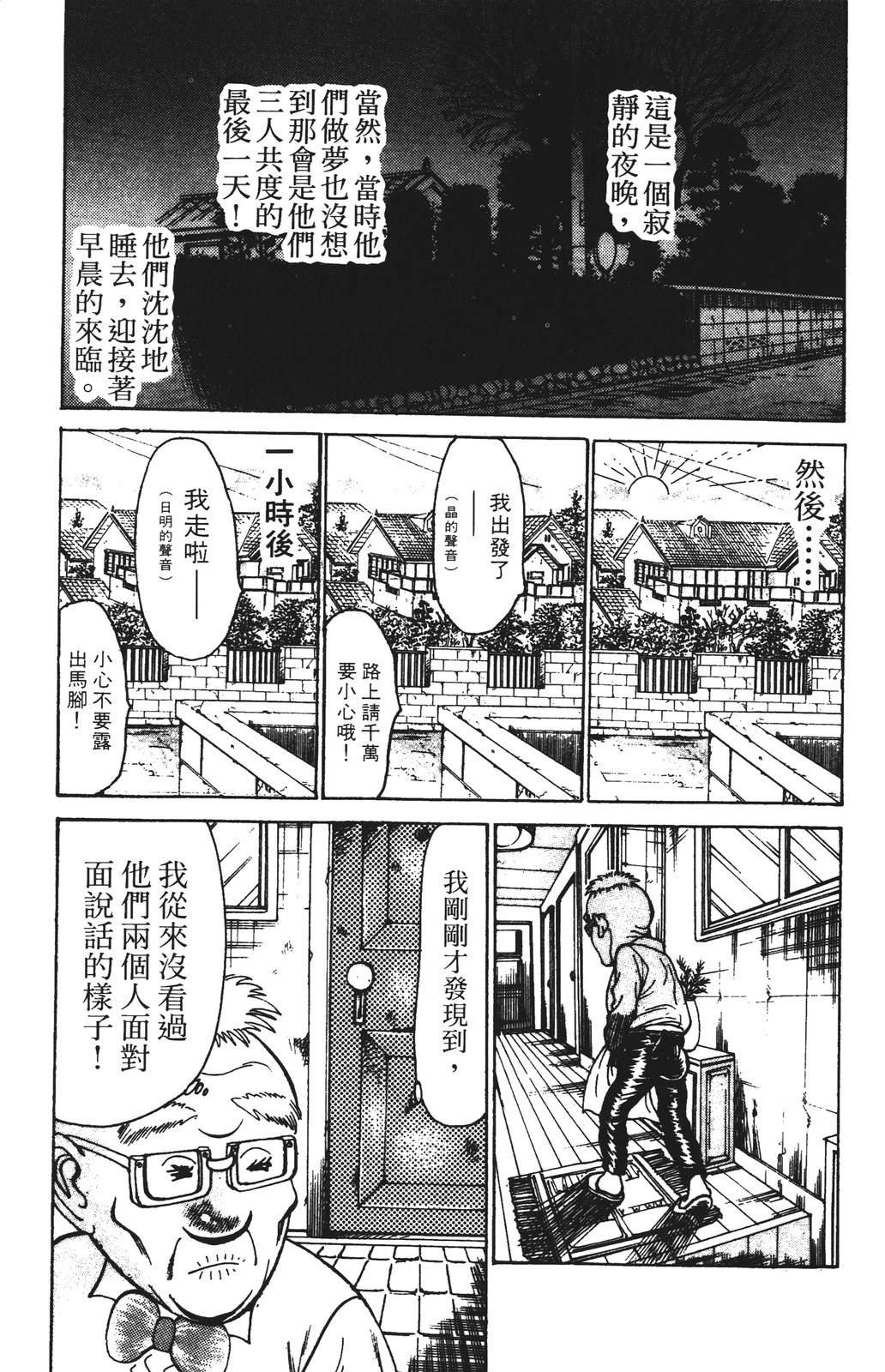 第11卷150