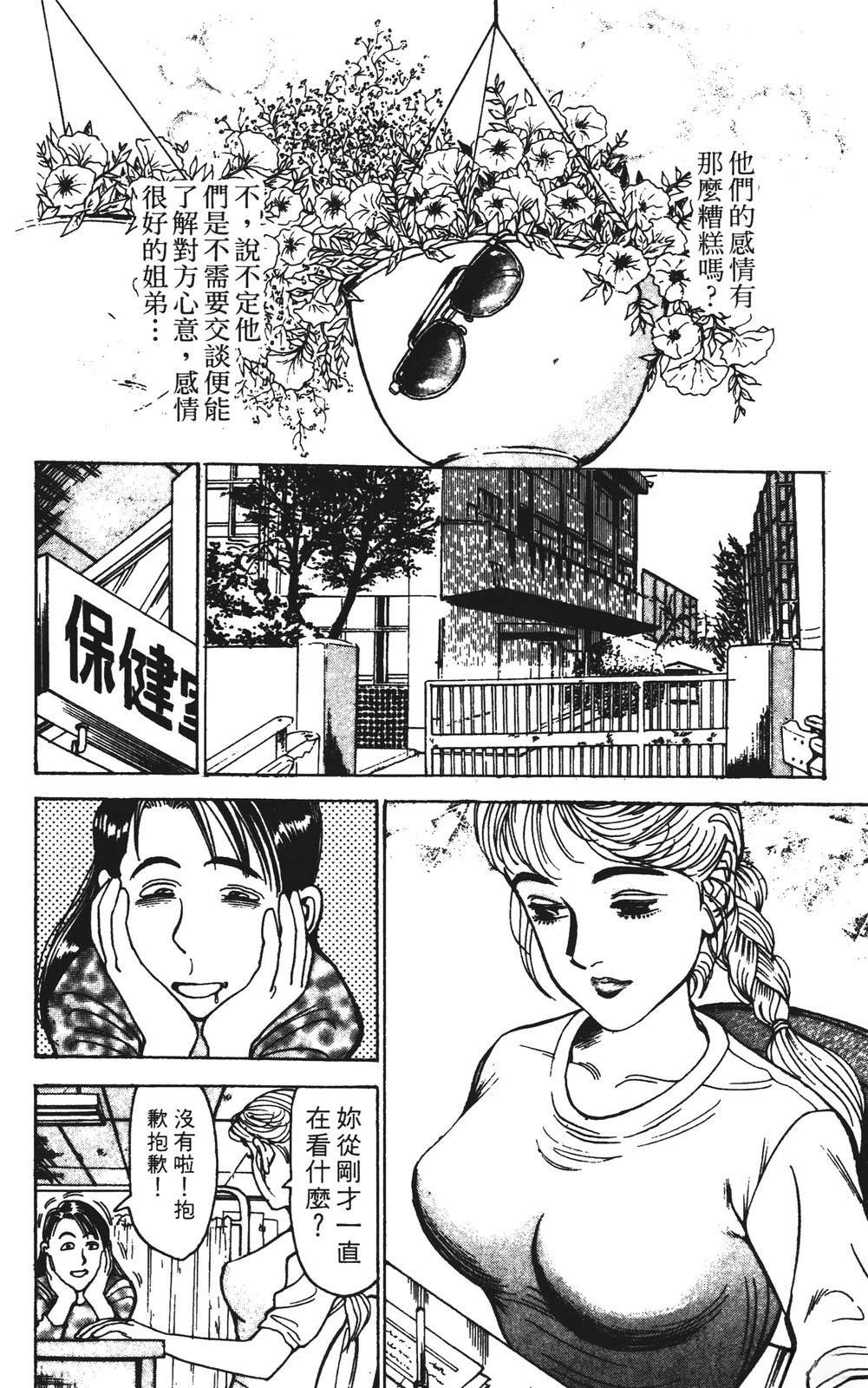 第11卷151