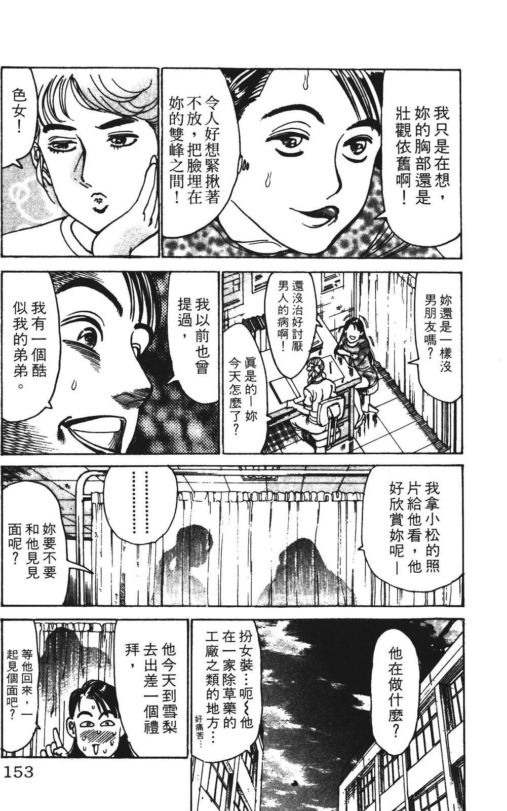 第11卷152