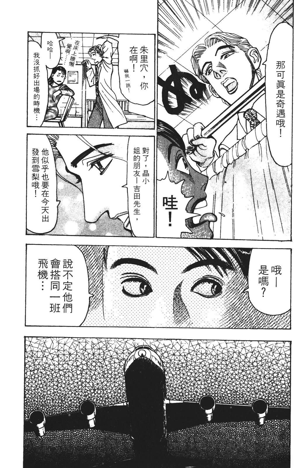 第11卷153