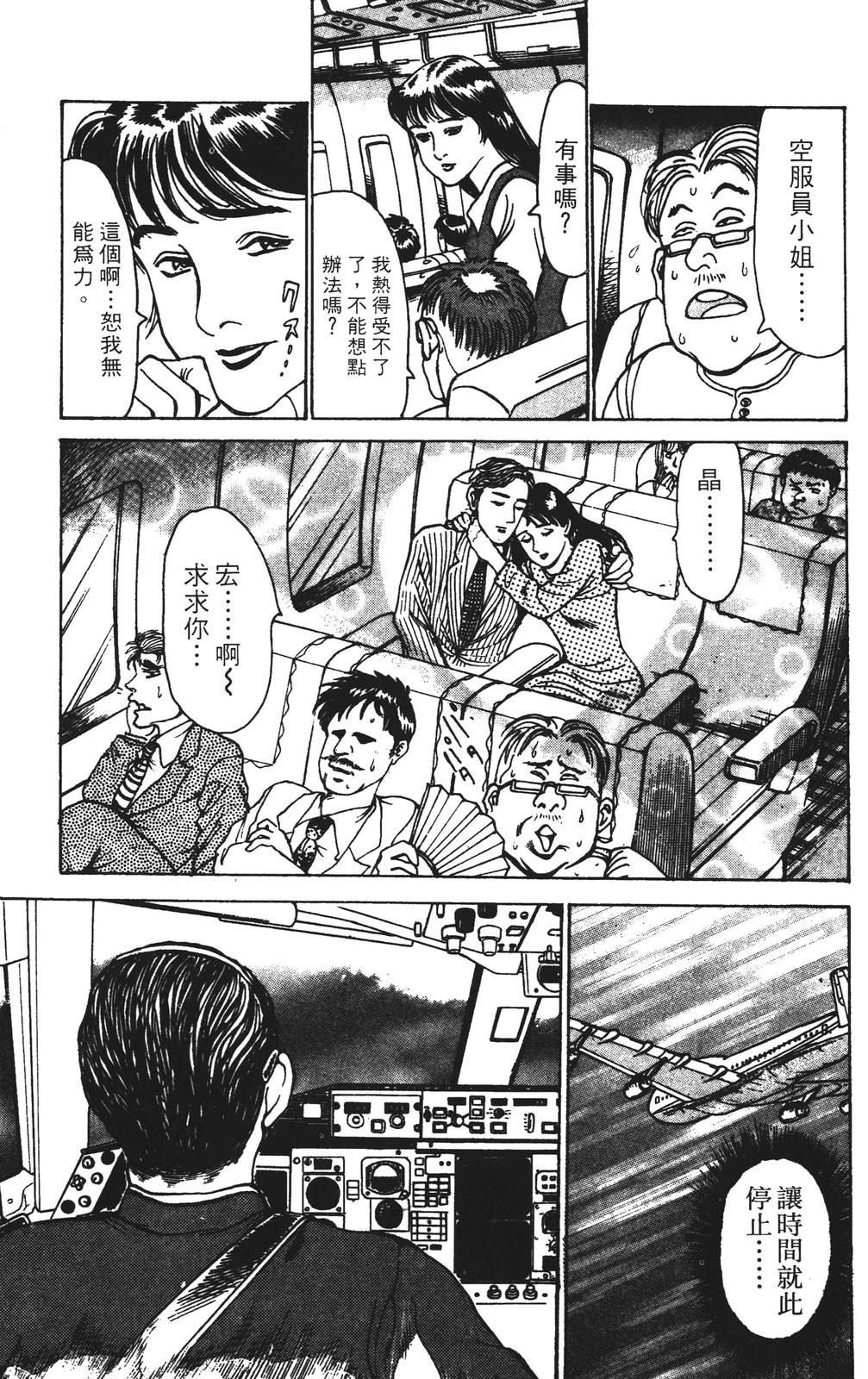 第11卷154