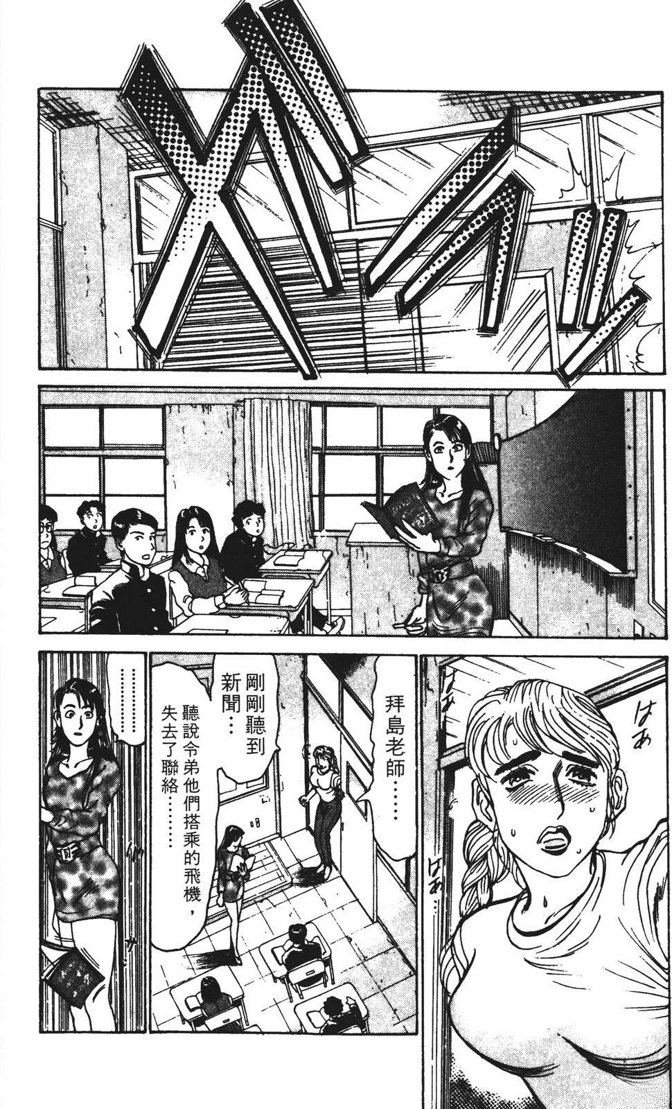 第11卷159