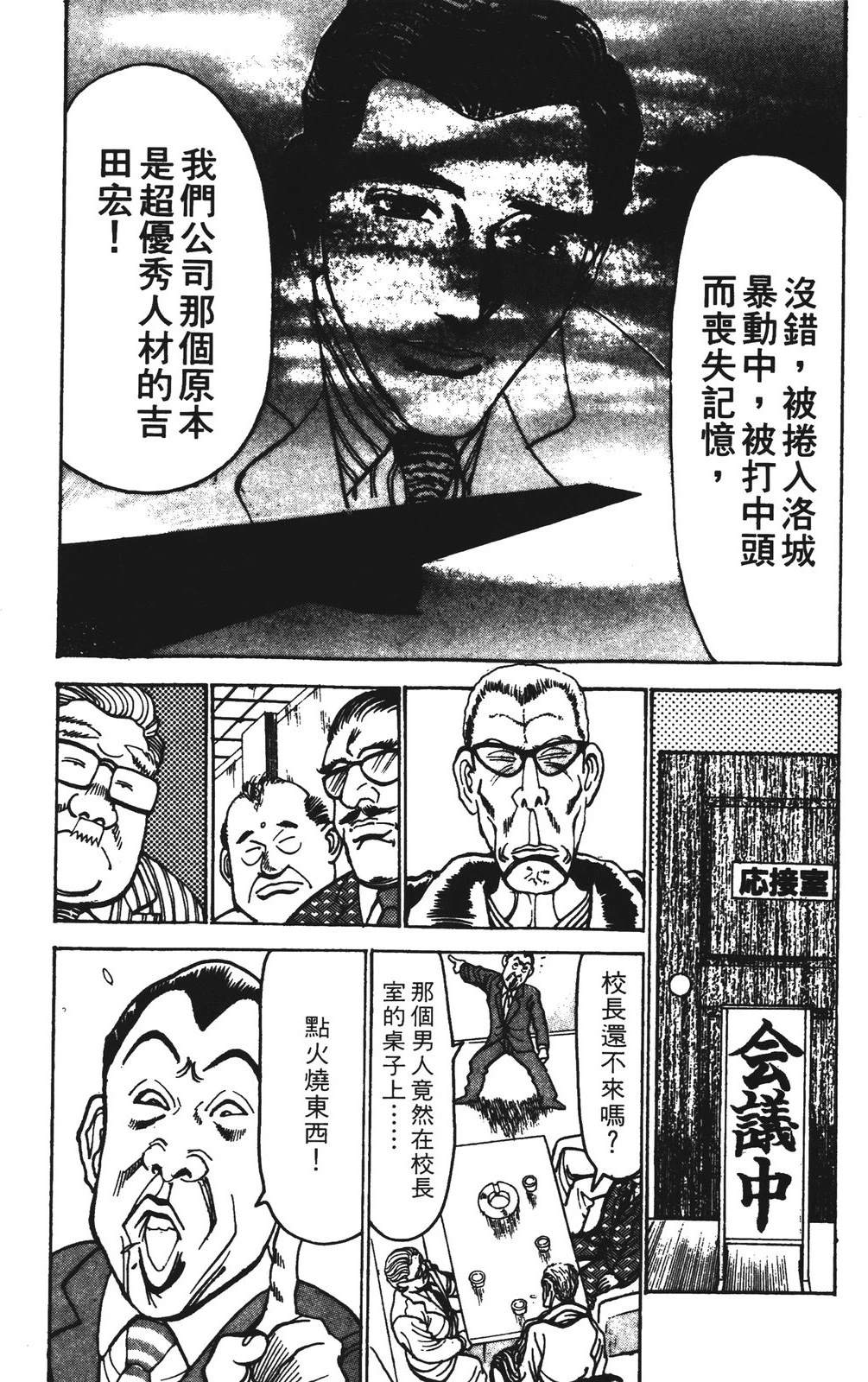 第11卷16