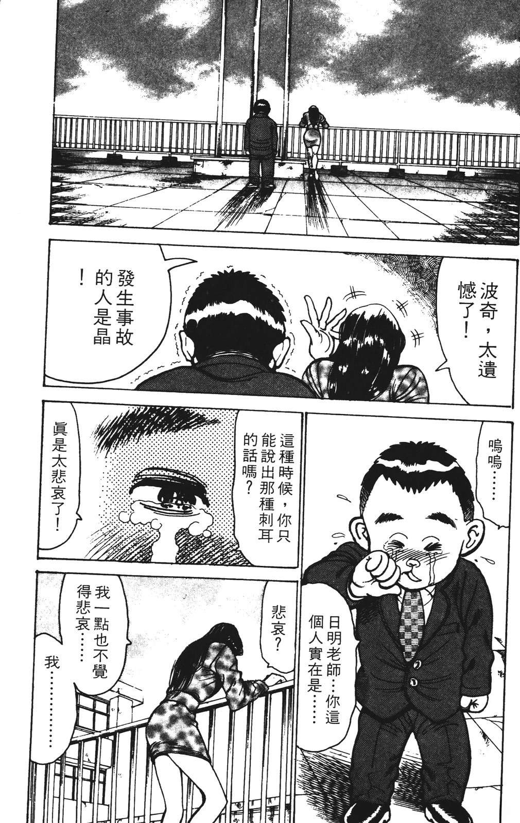第11卷162