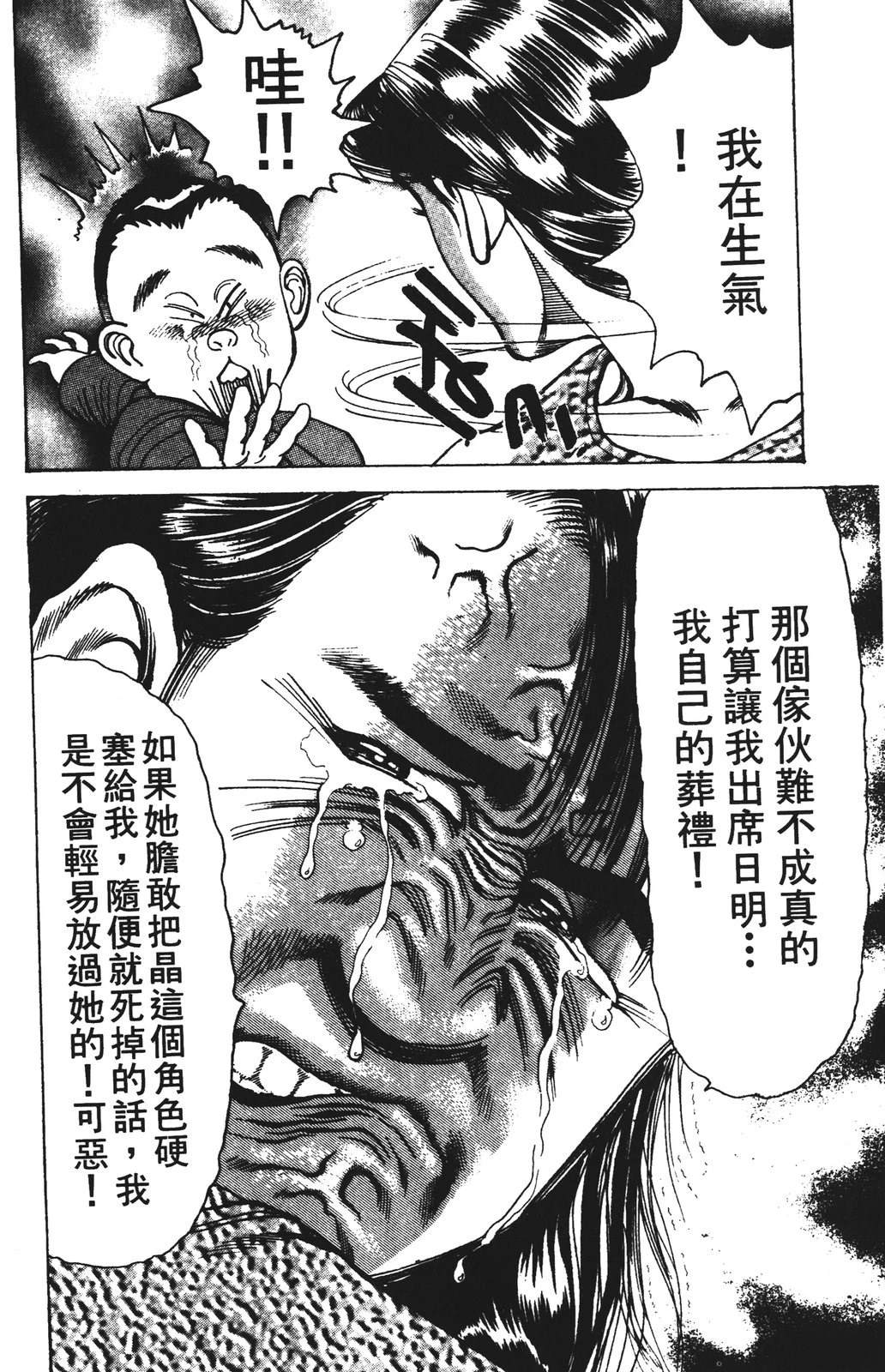 第11卷163