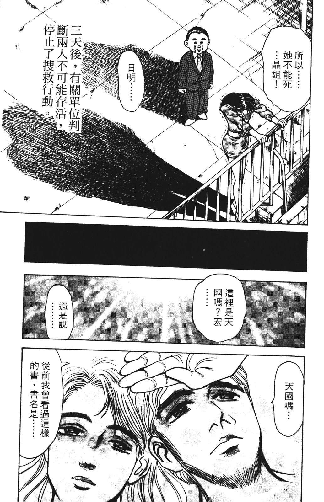 第11卷164