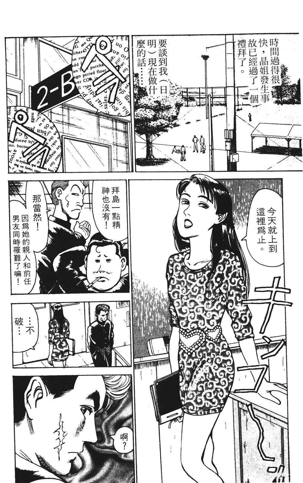 第11卷167