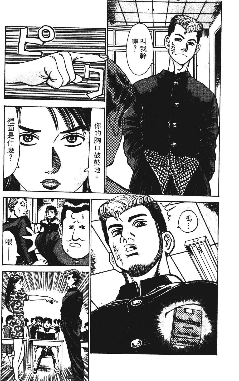 第11卷168
