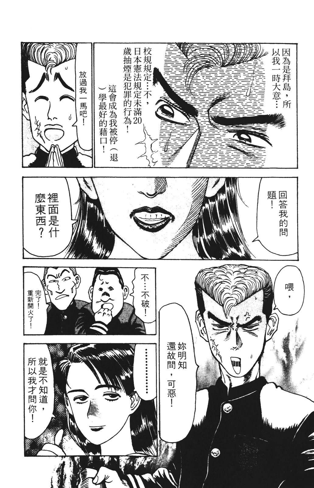 第11卷169