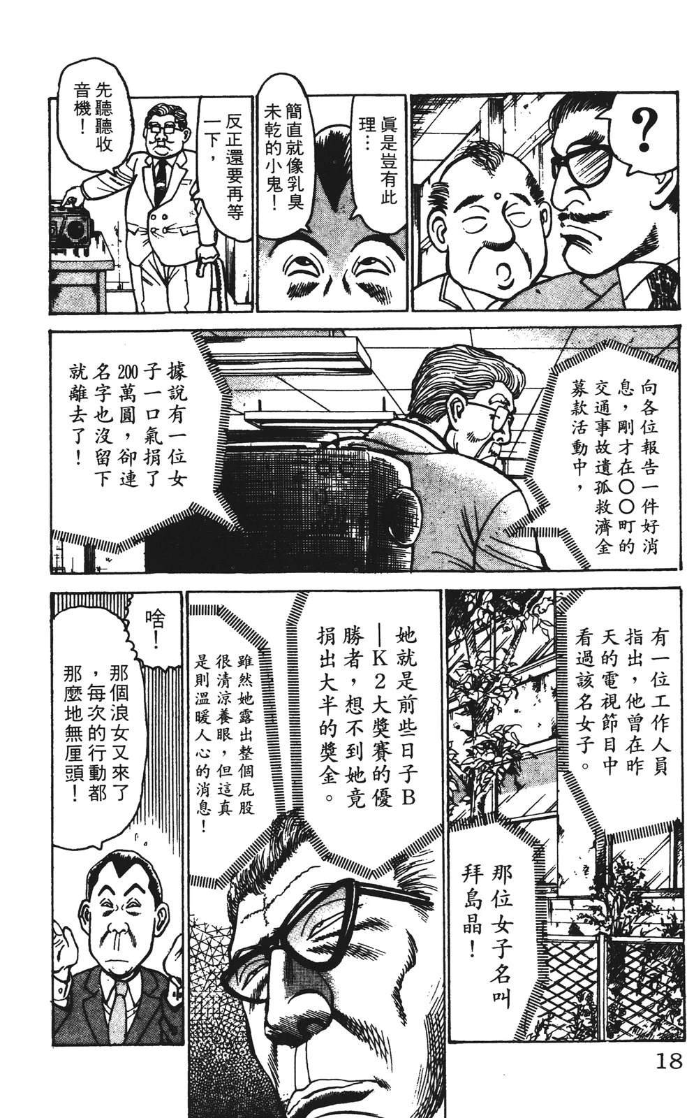 第11卷17