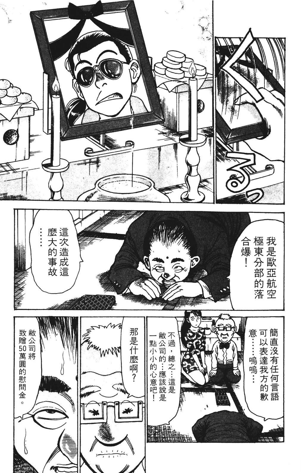 第11卷174
