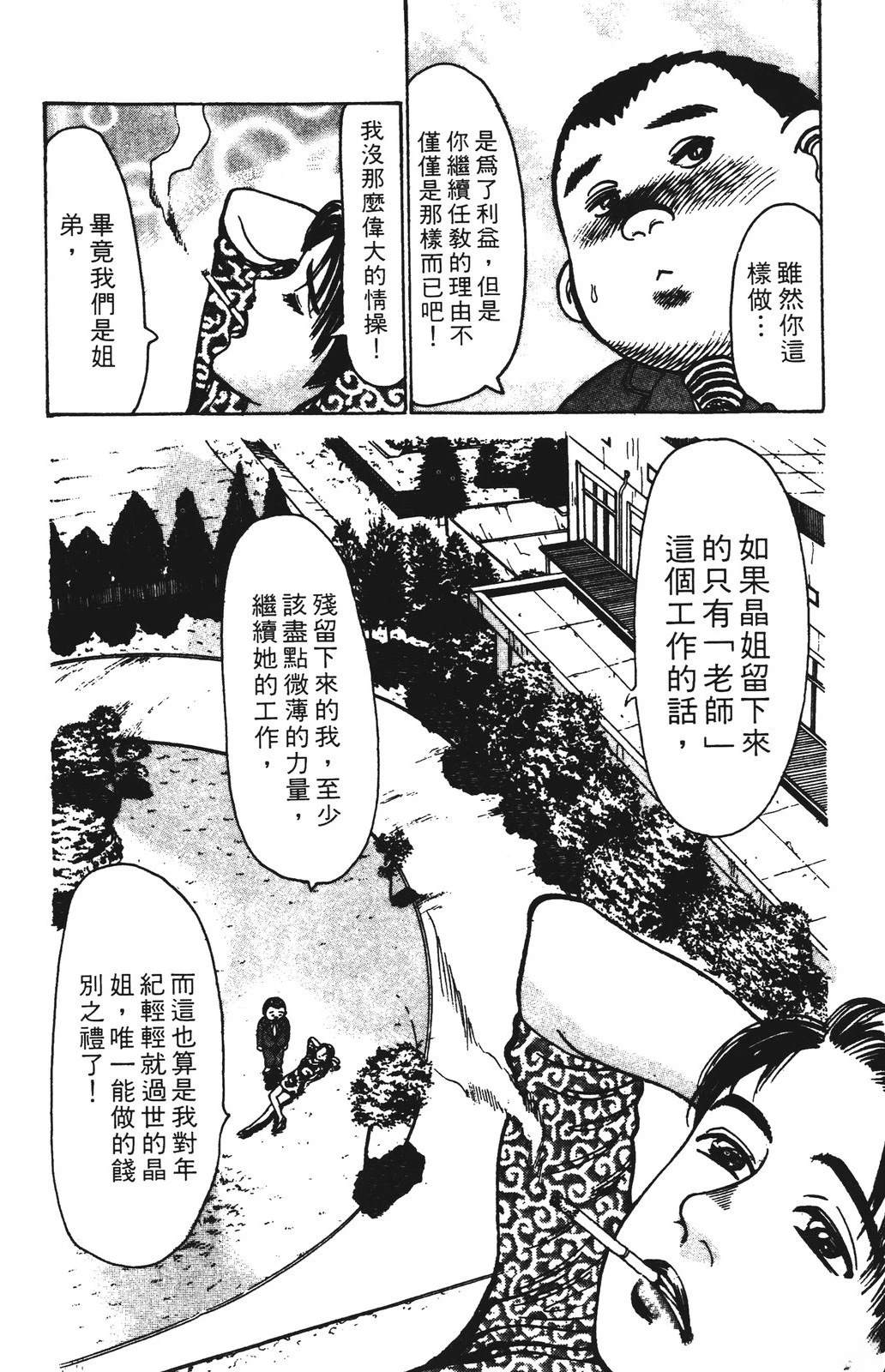 第11卷177