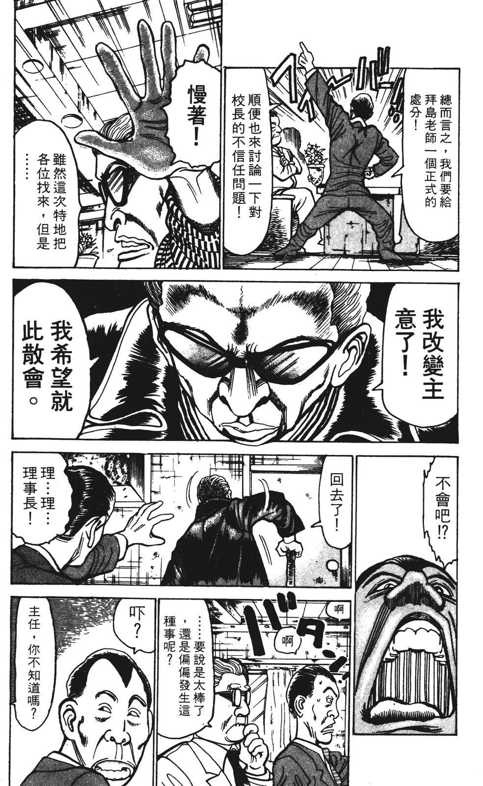 第11卷18