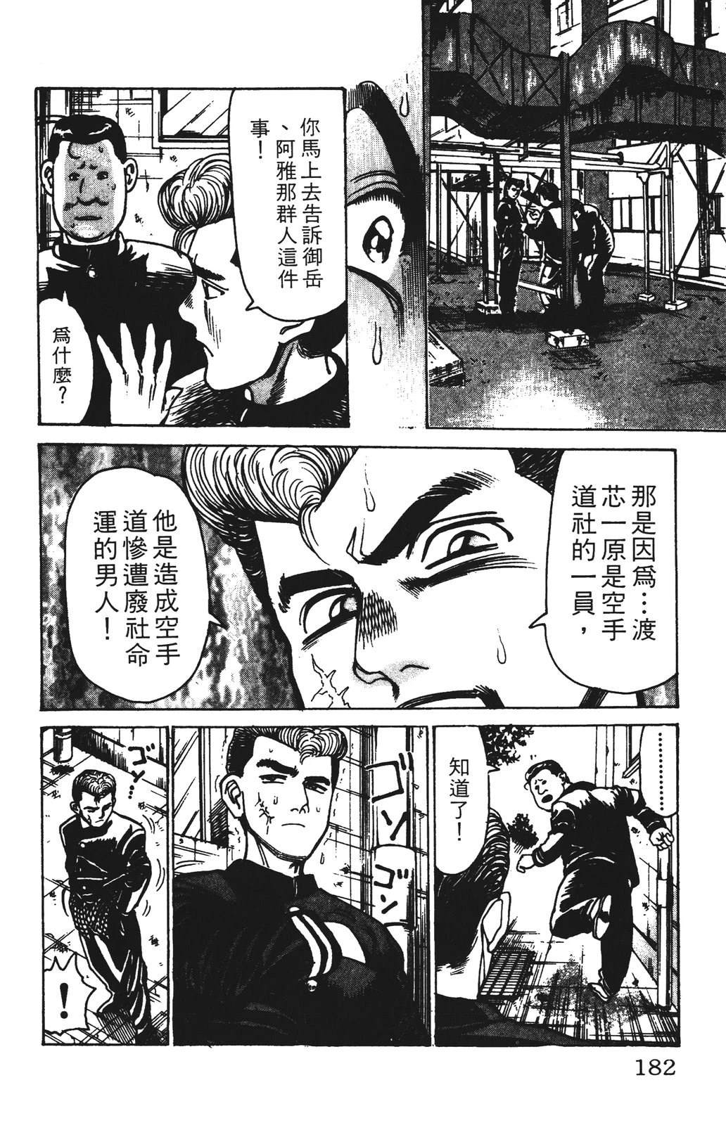 第11卷181