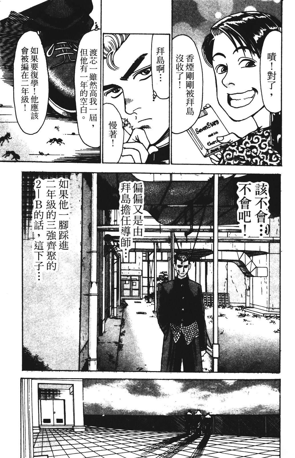 第11卷182