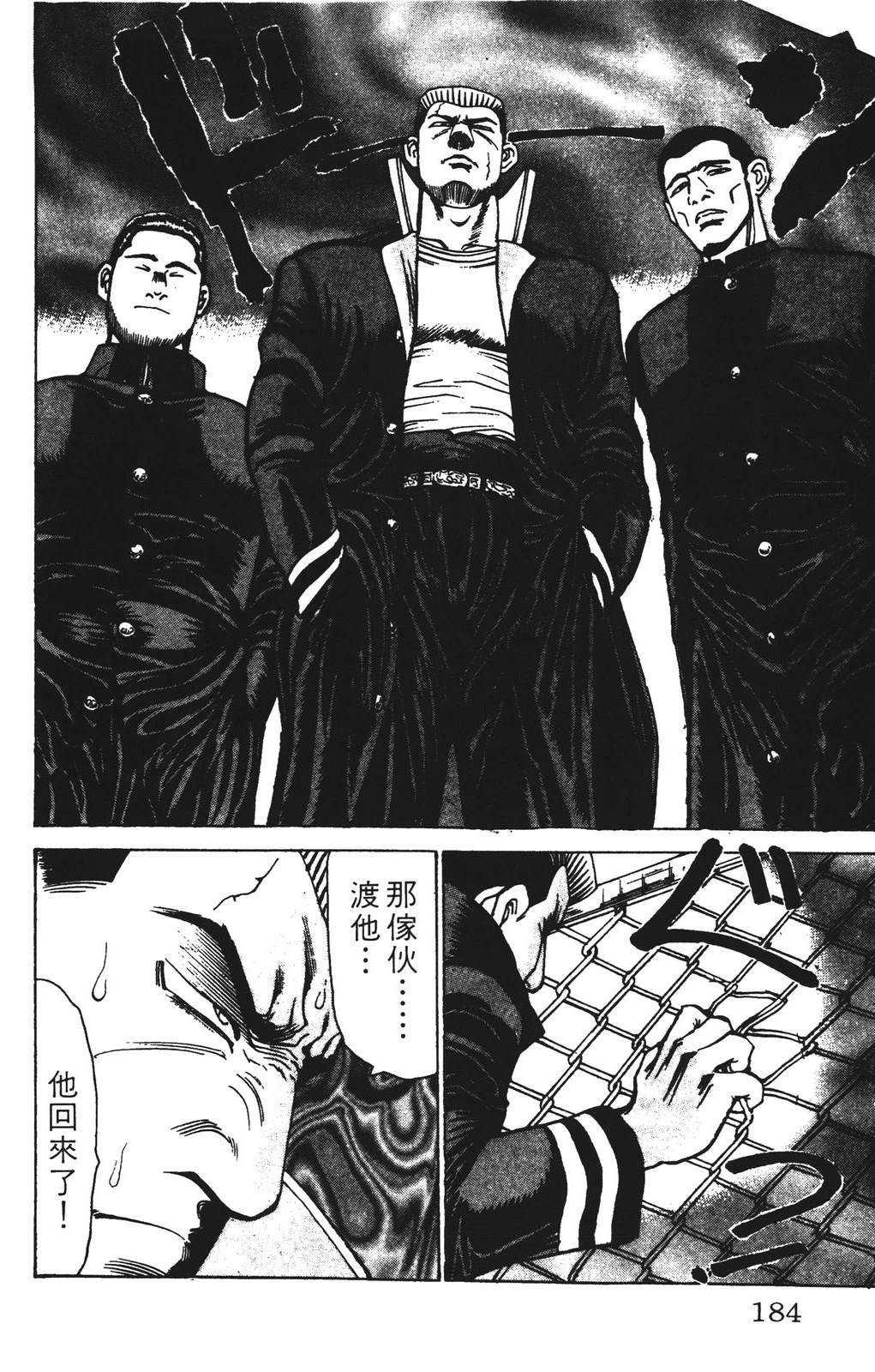 第11卷183