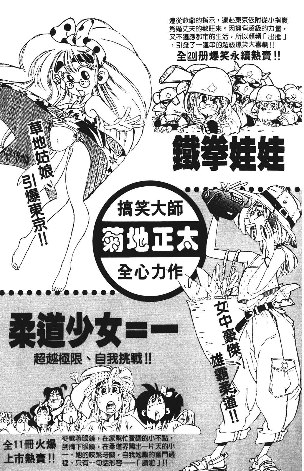 第11卷188