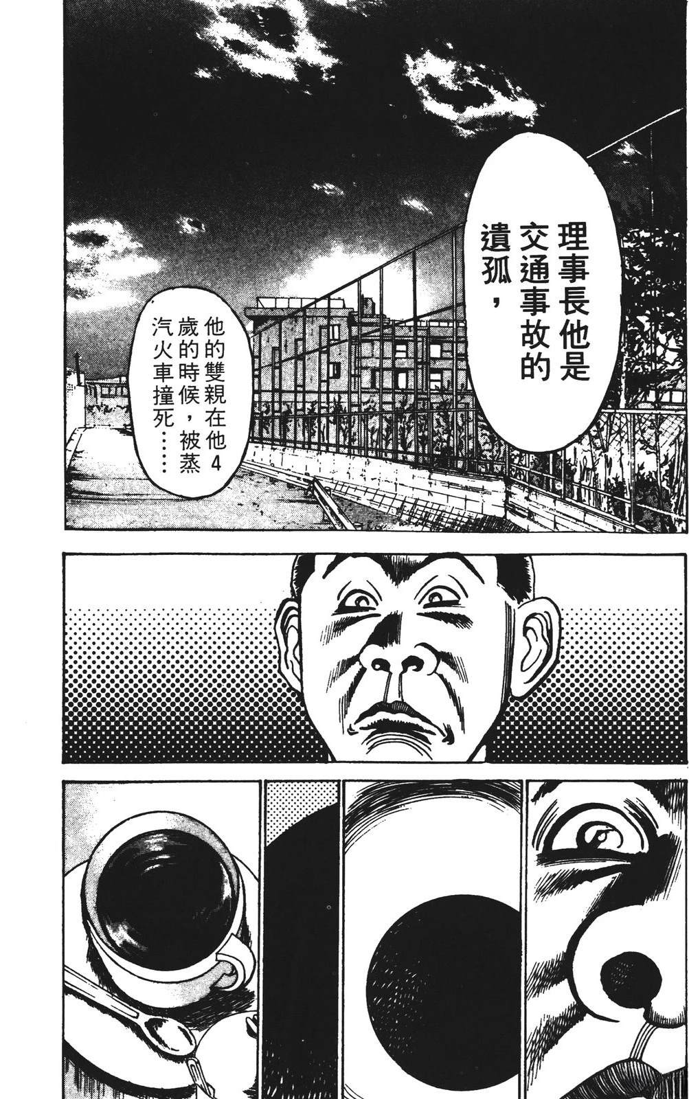 第11卷19