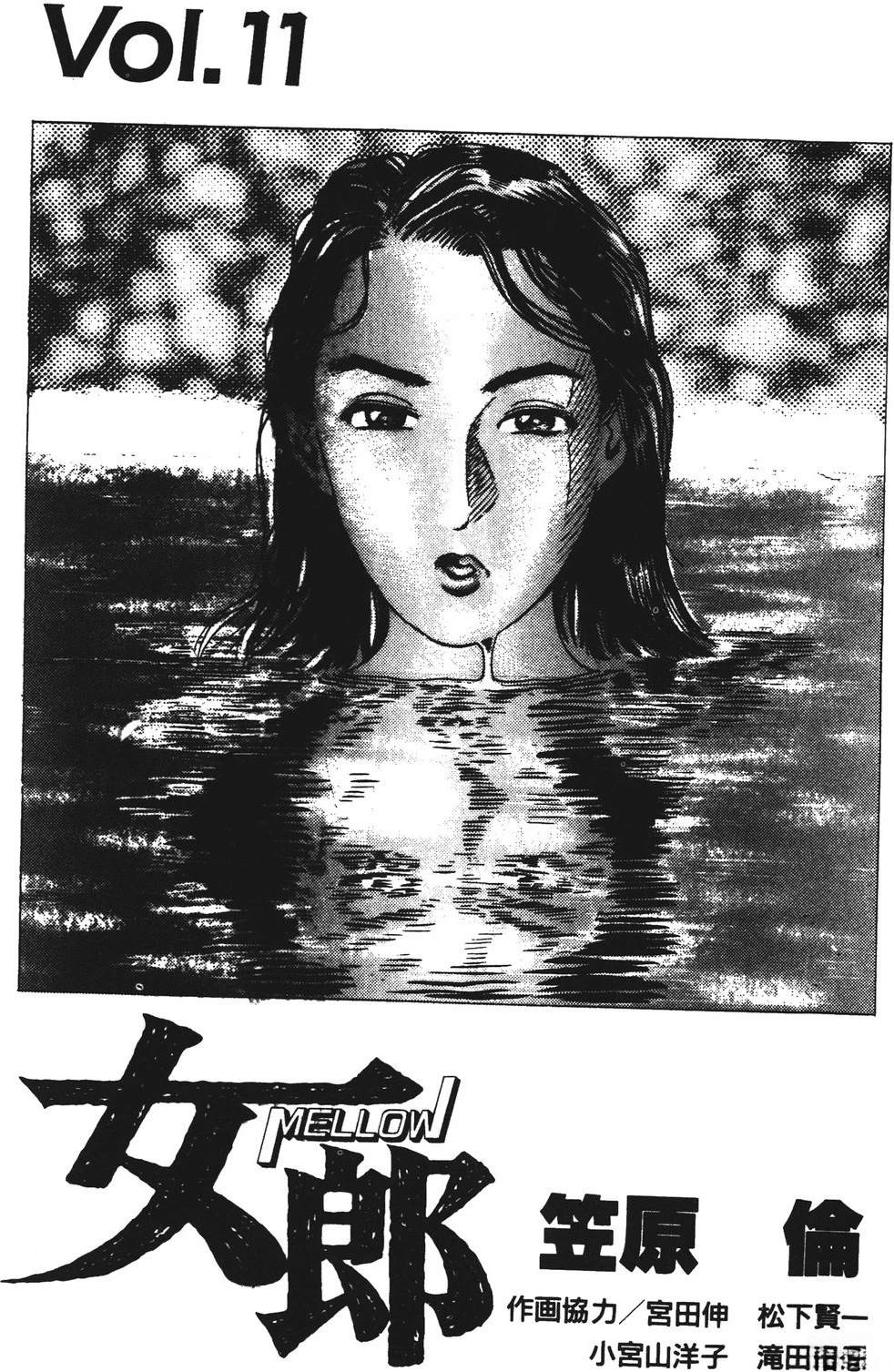 第11卷2