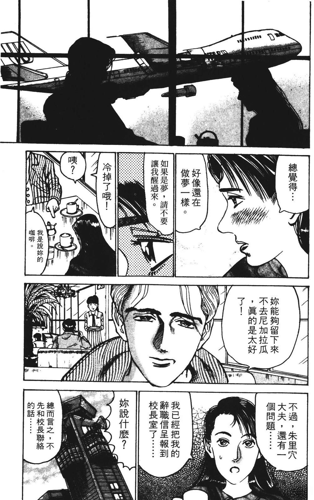 第11卷20