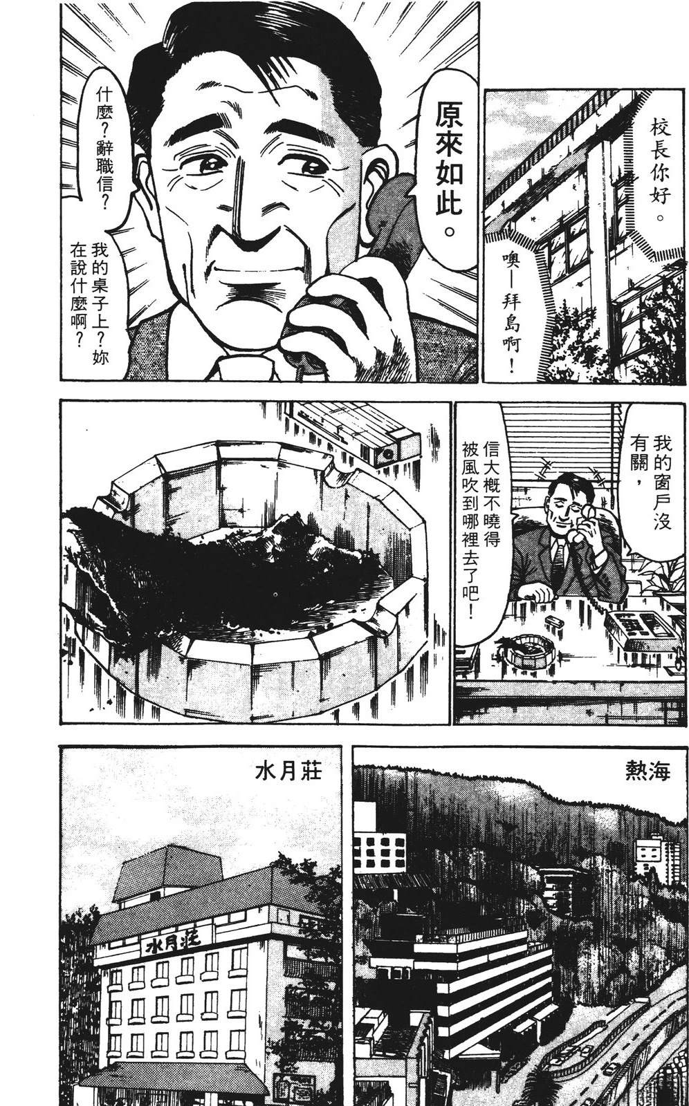 第11卷21