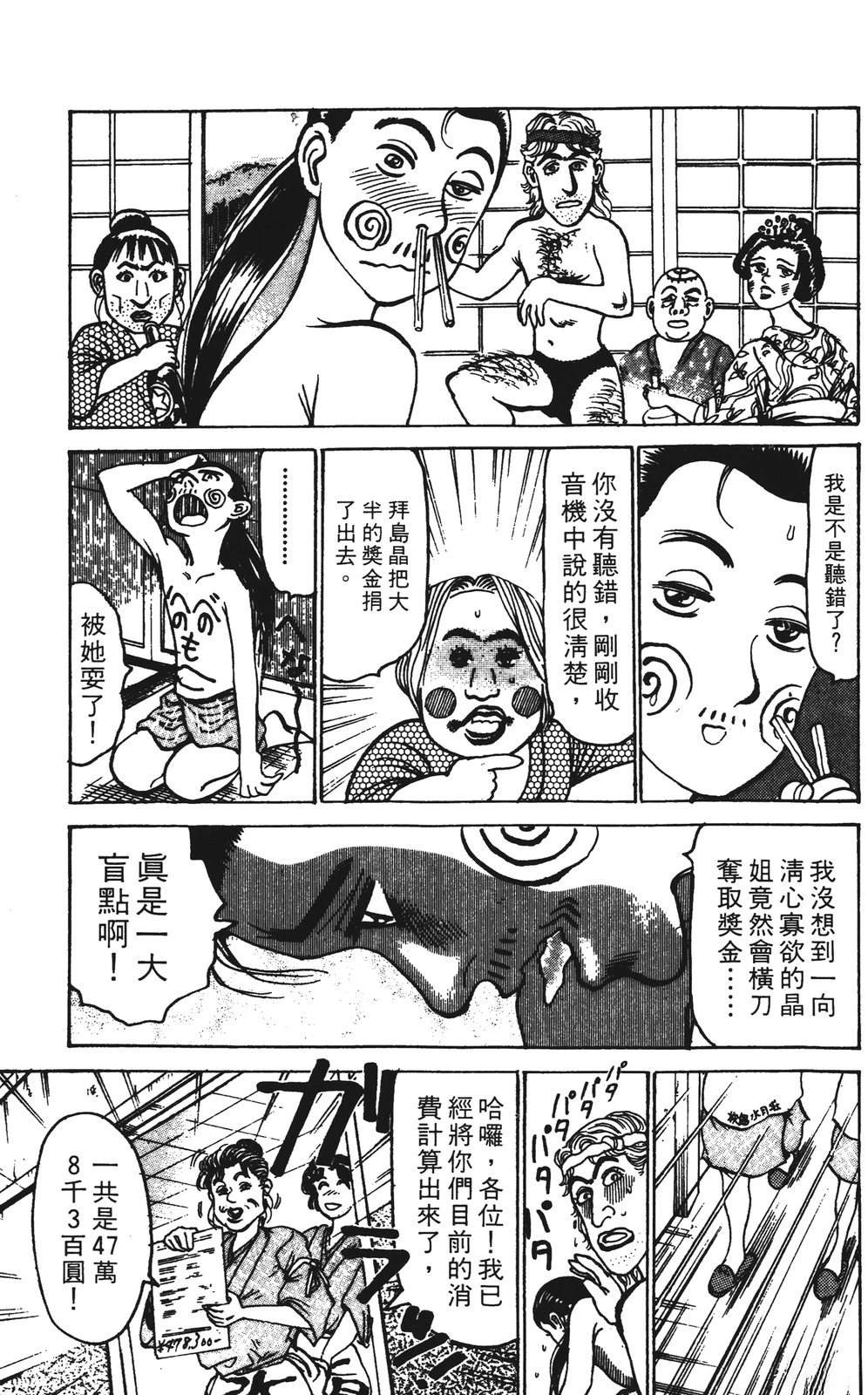 第11卷22