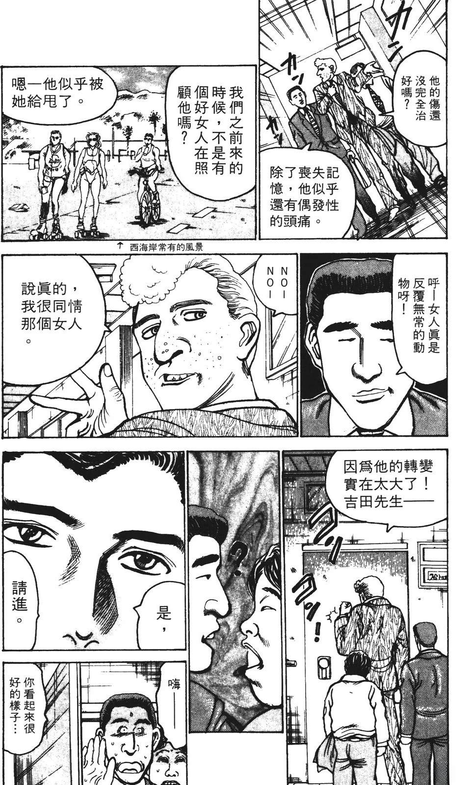 第11卷24