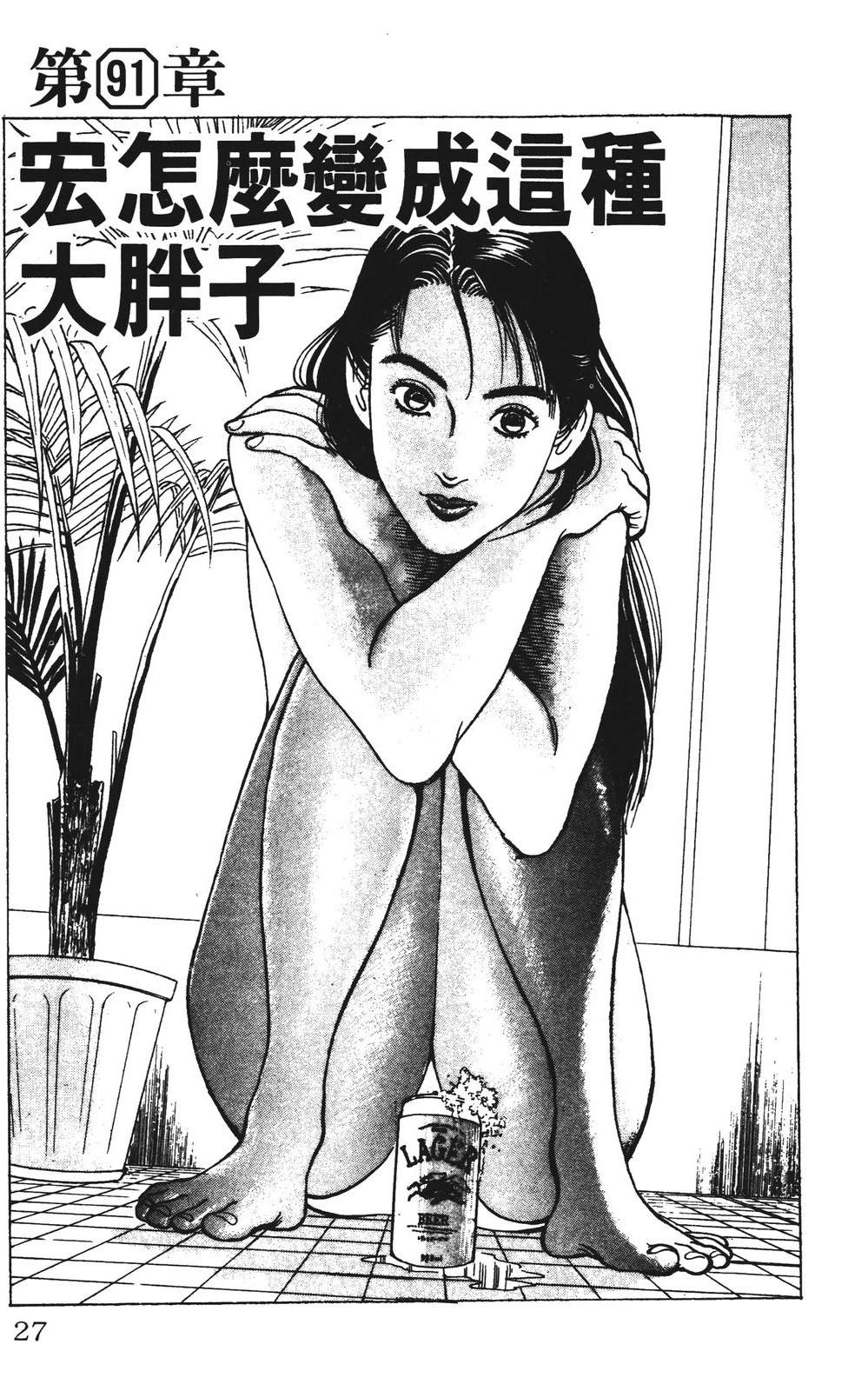 第11卷26
