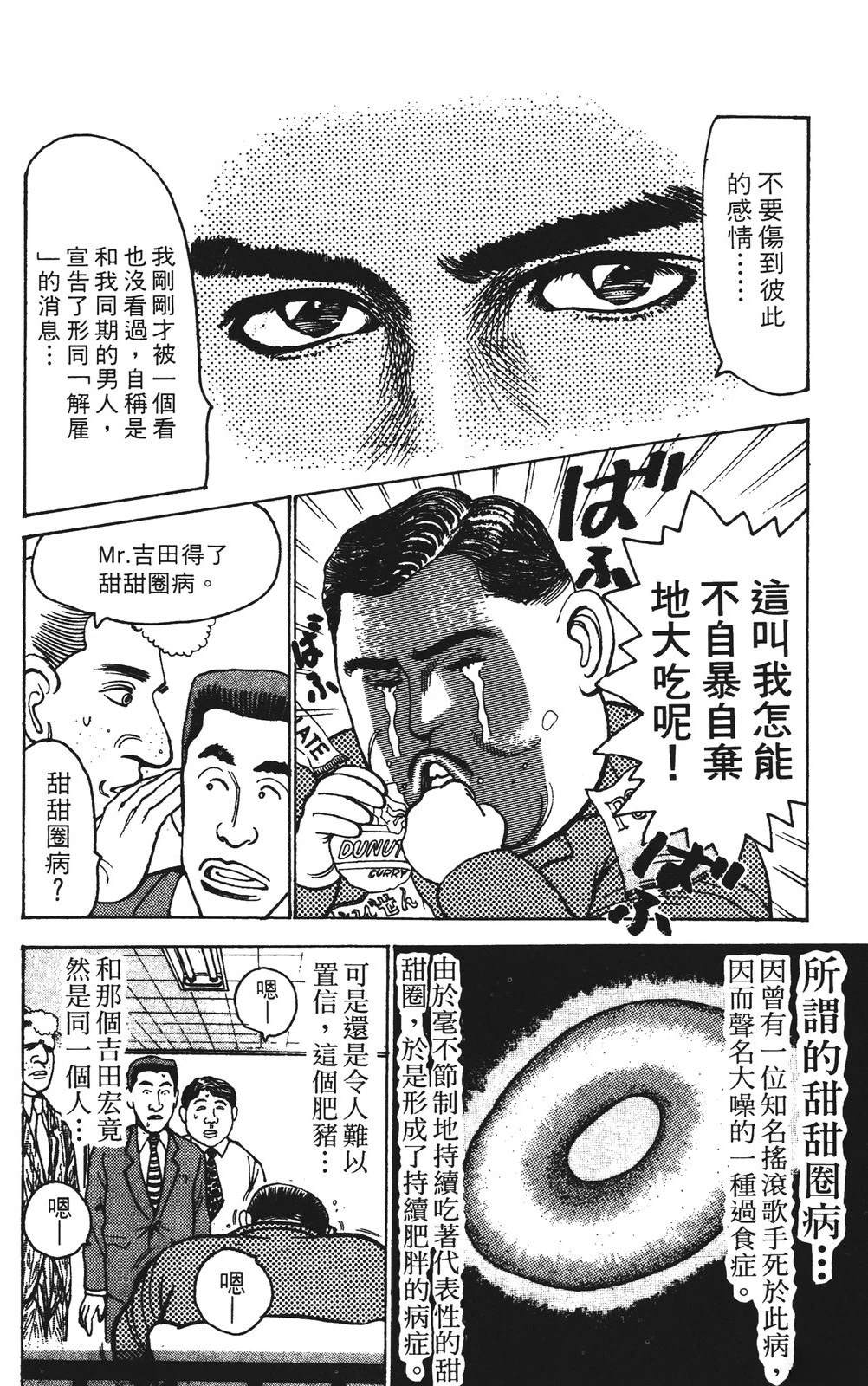 第11卷29