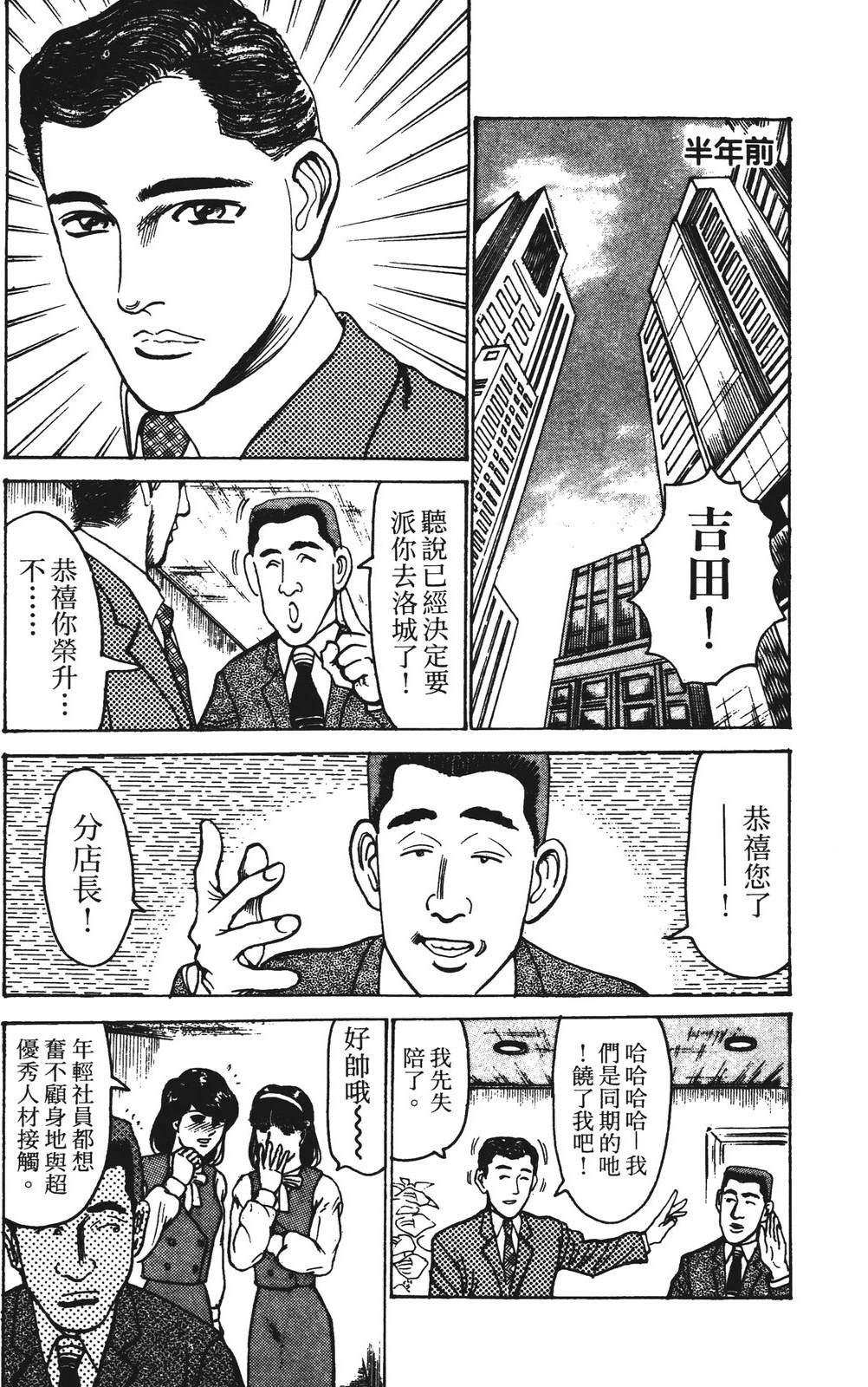 第11卷30