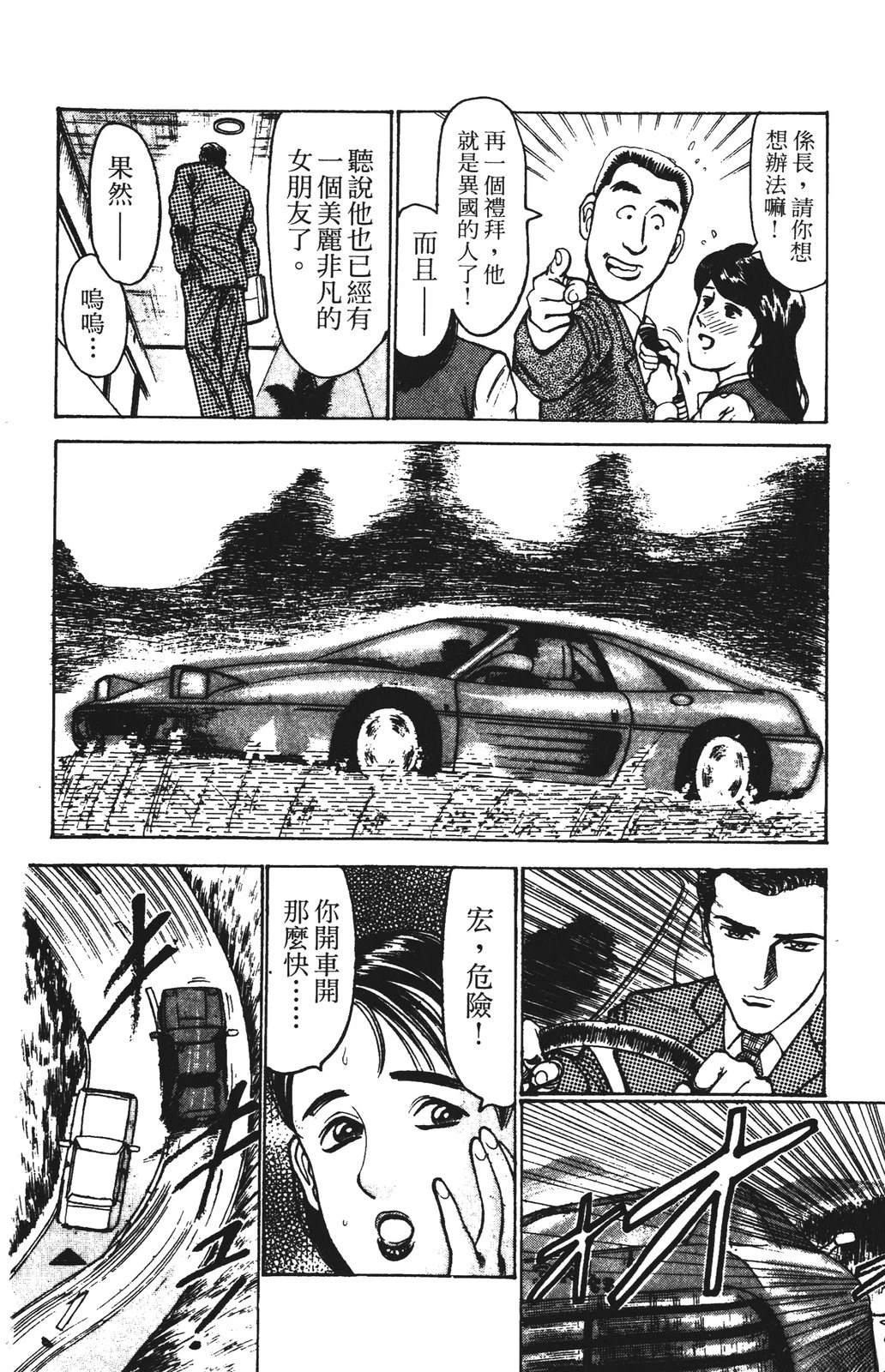 第11卷31