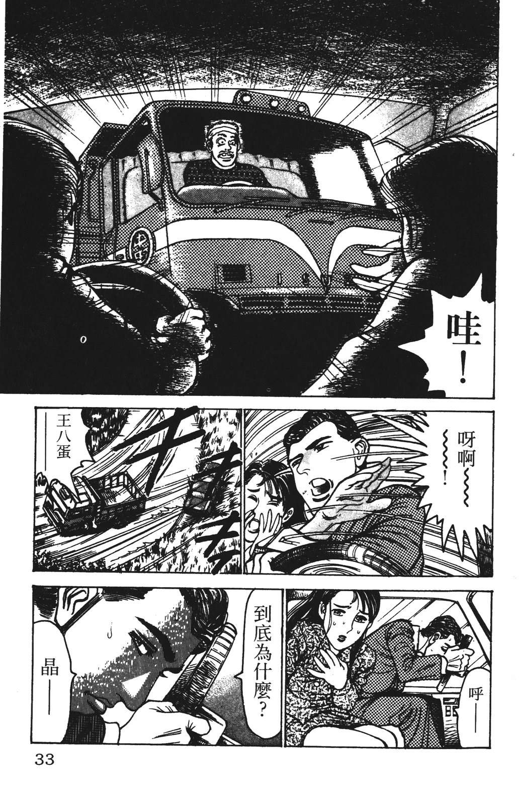 第11卷32