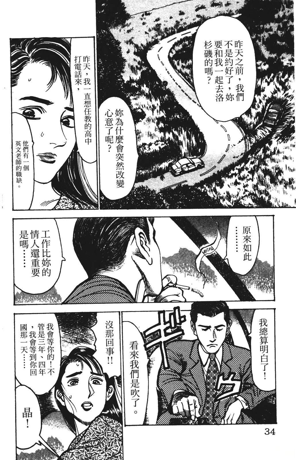 第11卷33