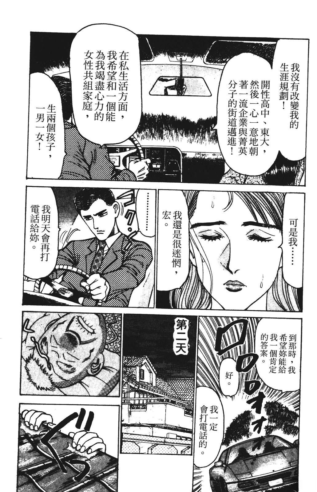 第11卷34