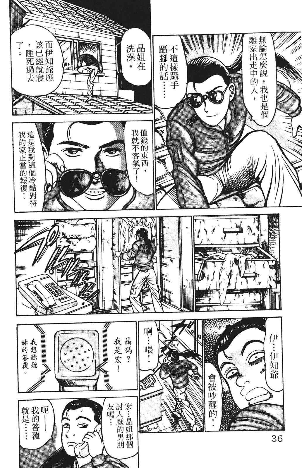 第11卷35