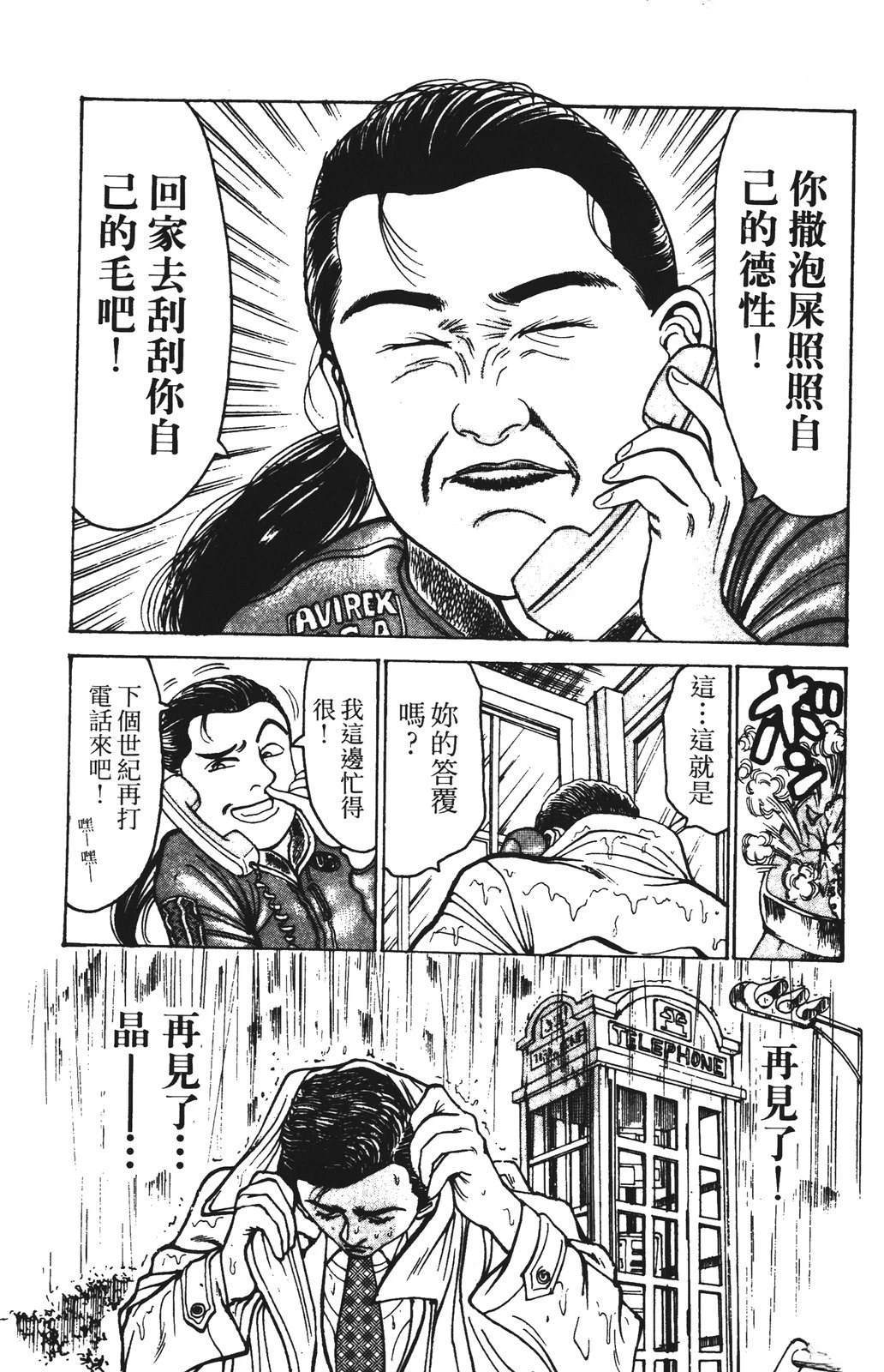 第11卷36