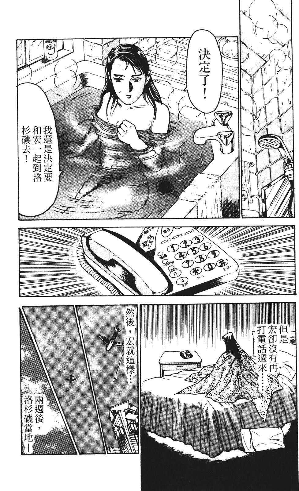 第11卷37
