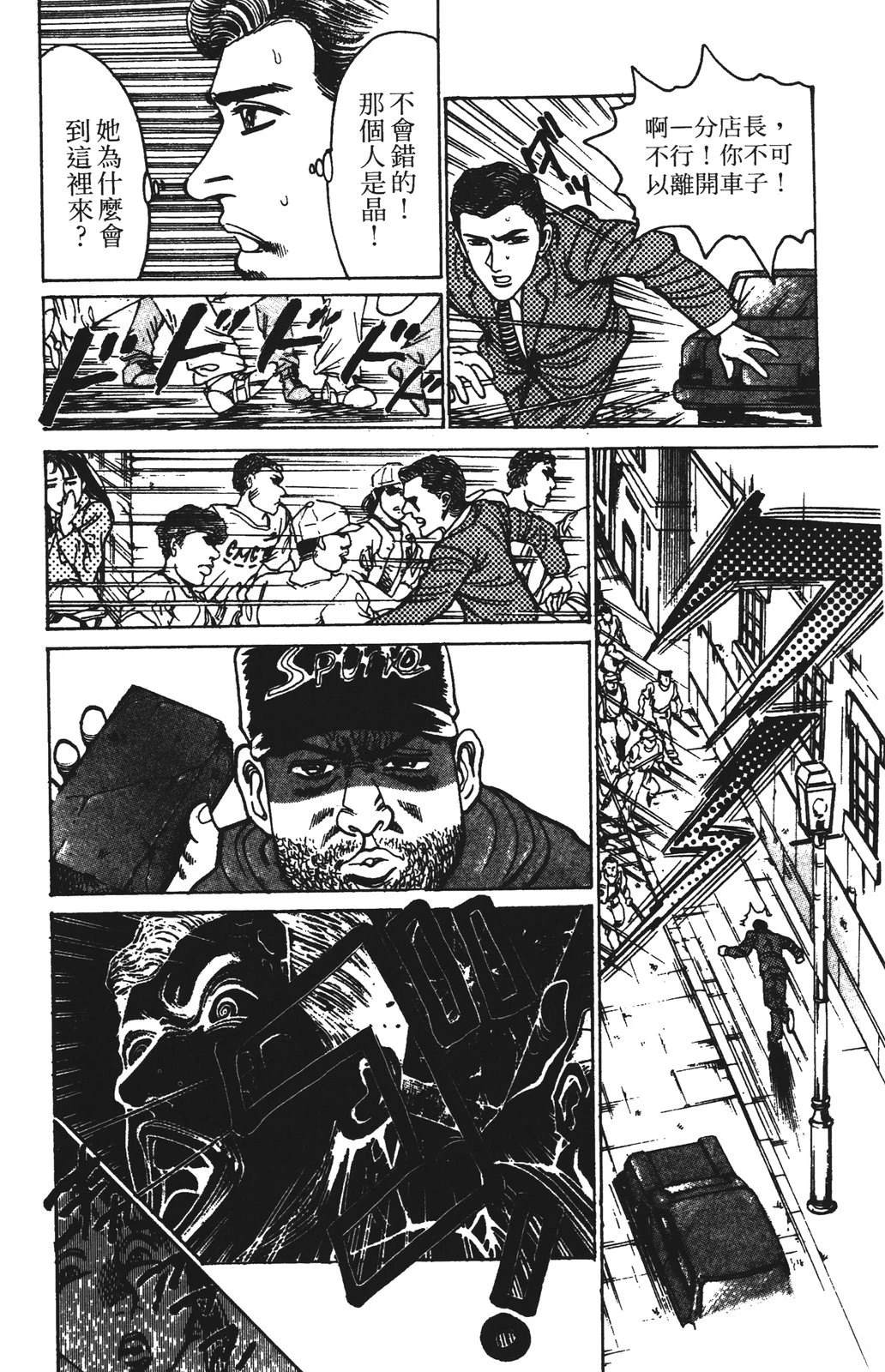 第11卷39