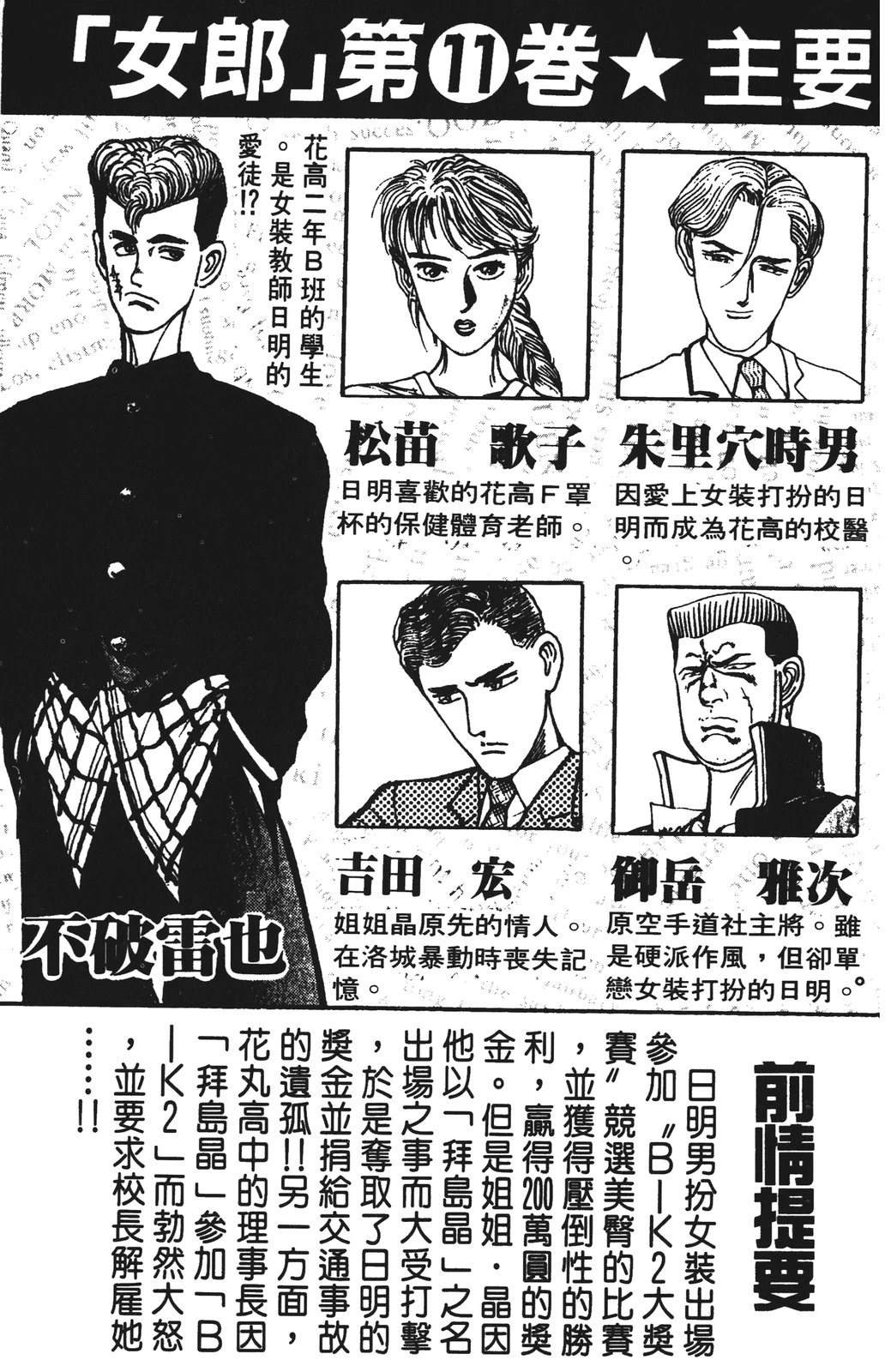 第11卷4