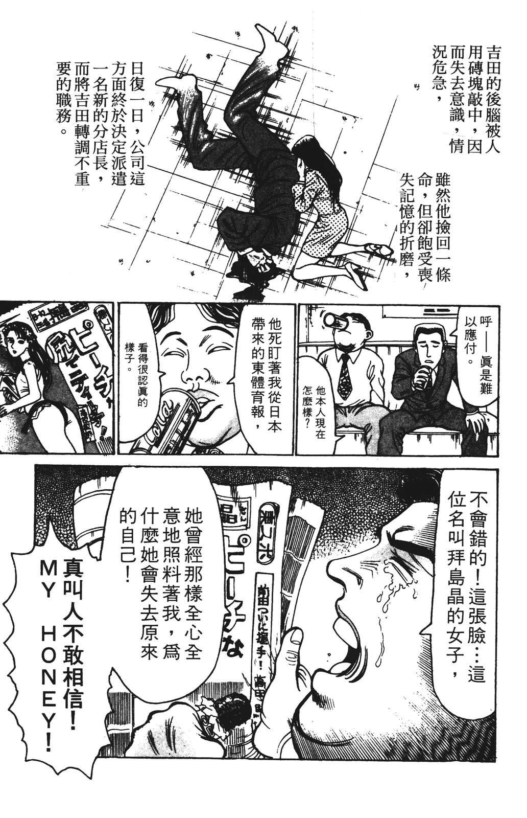 第11卷40