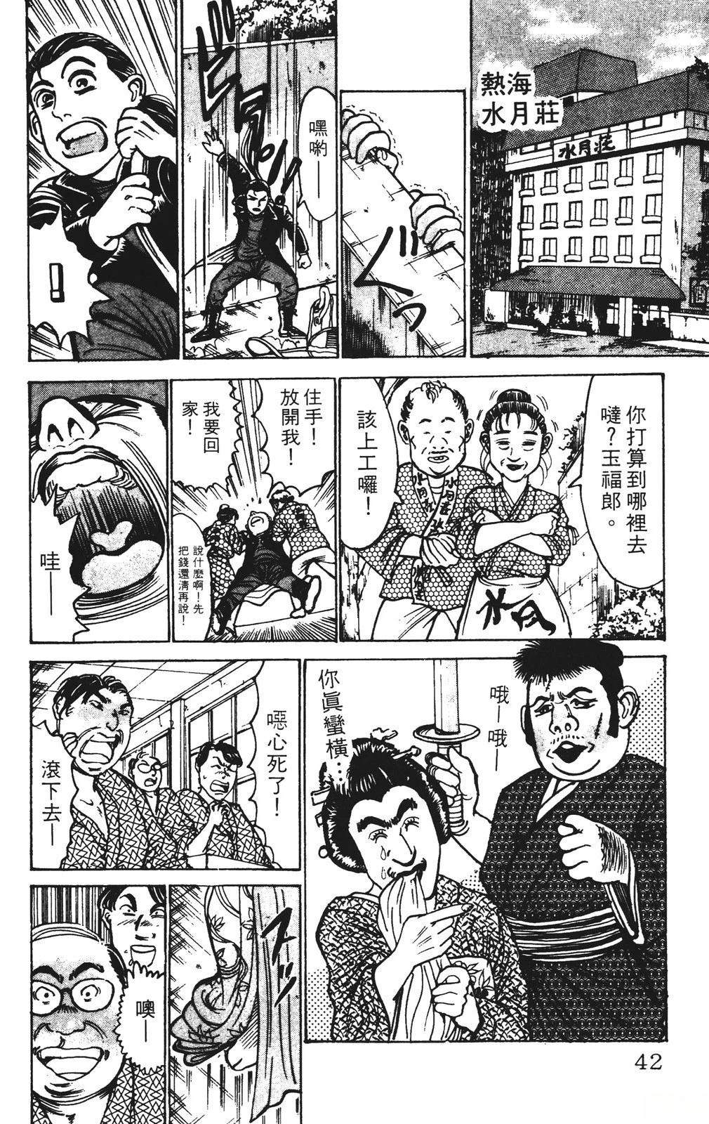 第11卷41