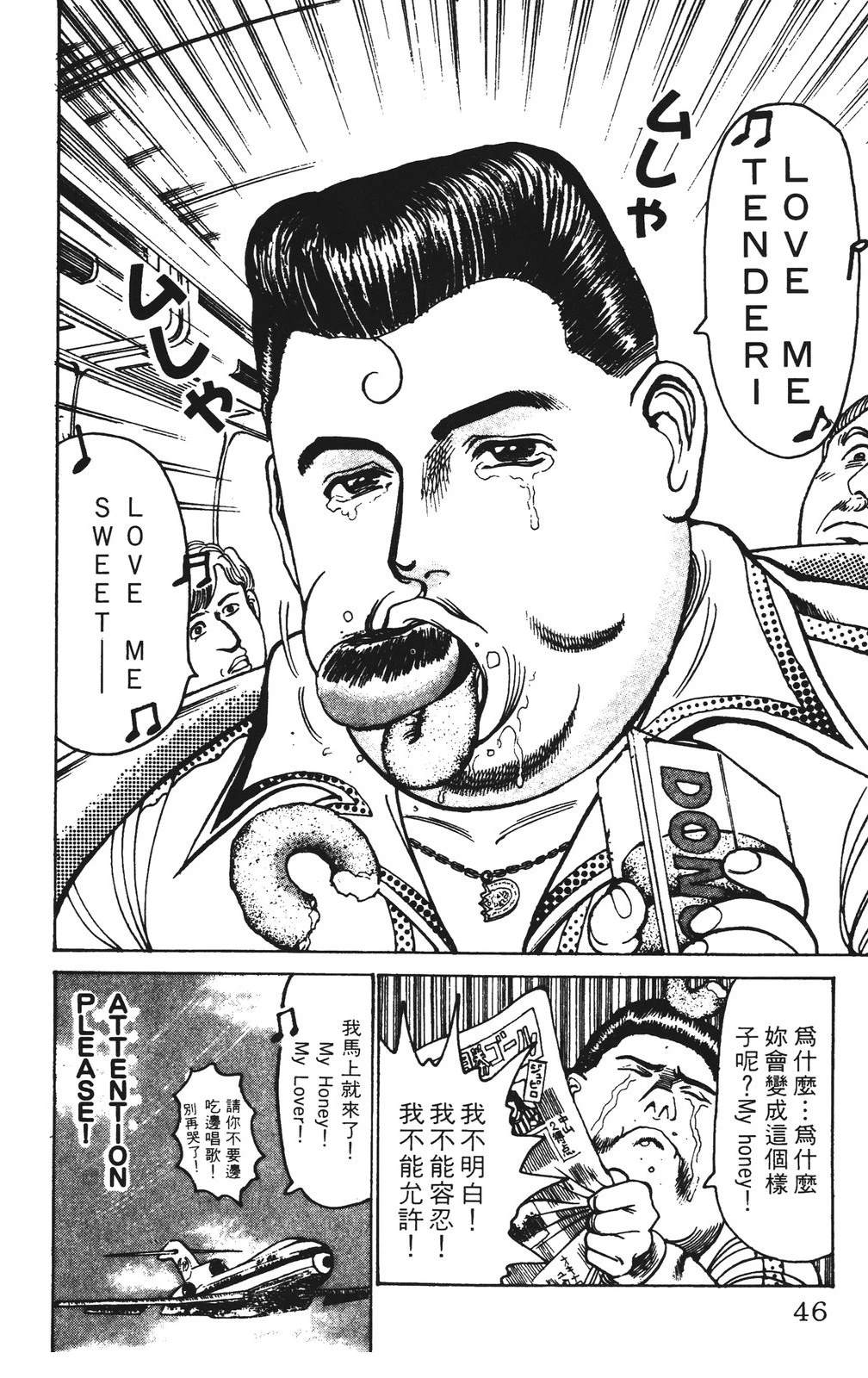 第11卷45