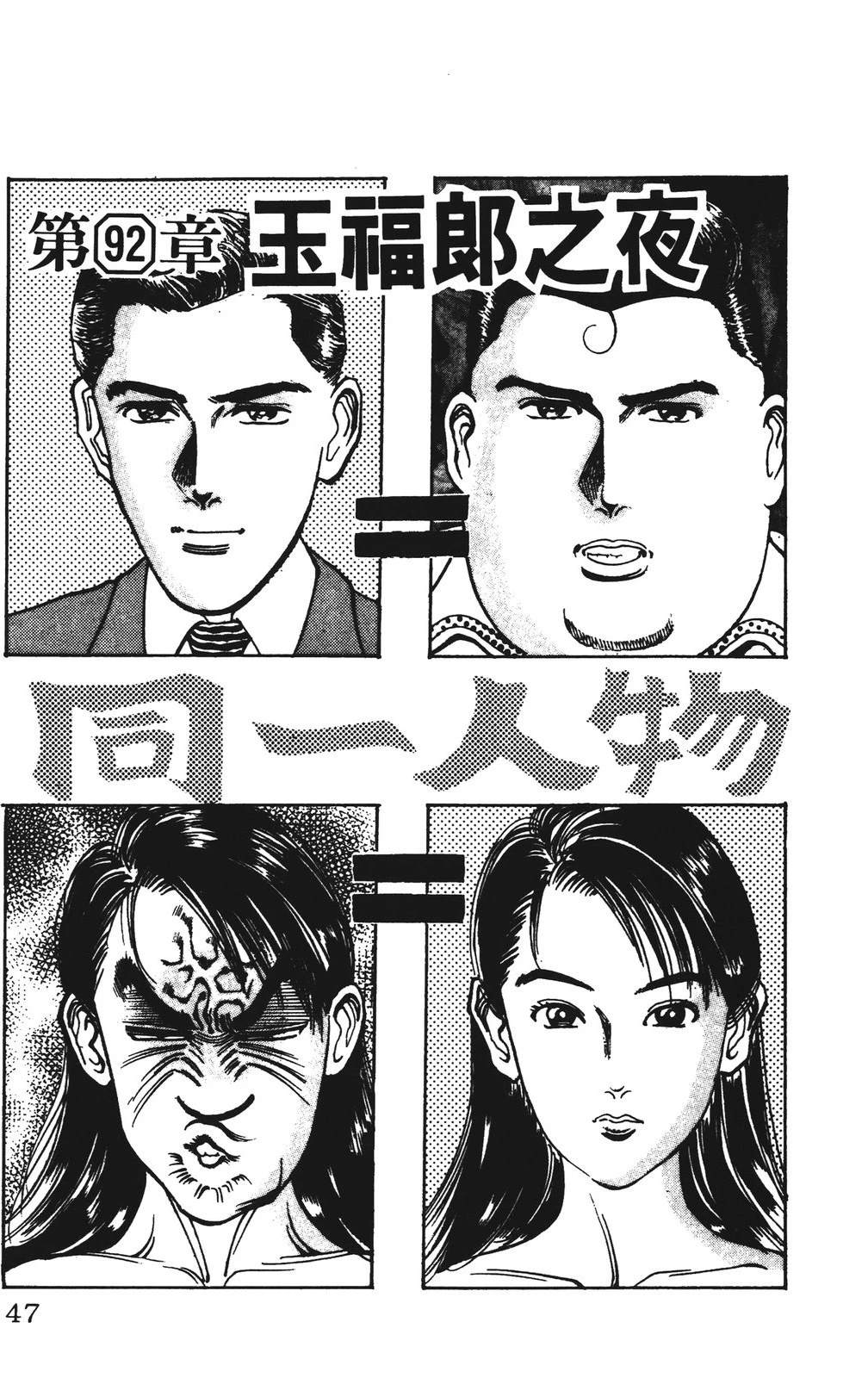 第11卷46