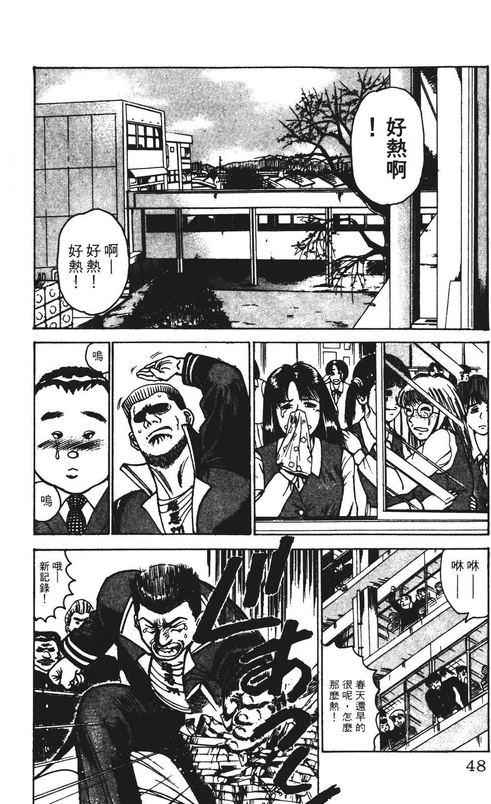 第11卷47