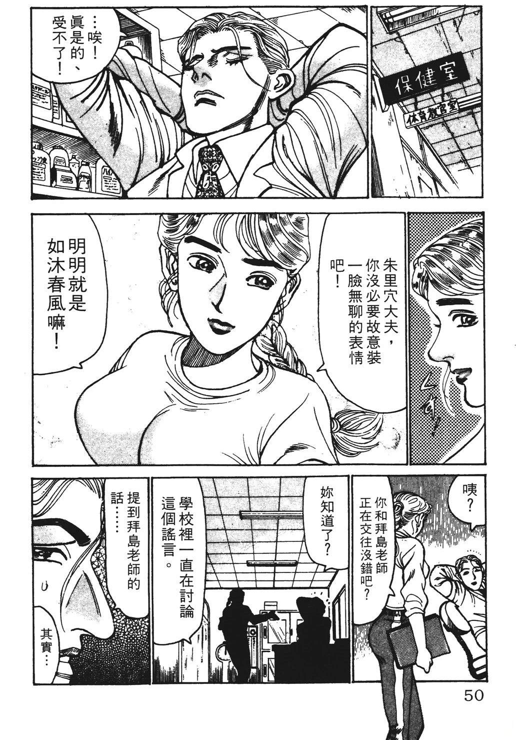 第11卷49