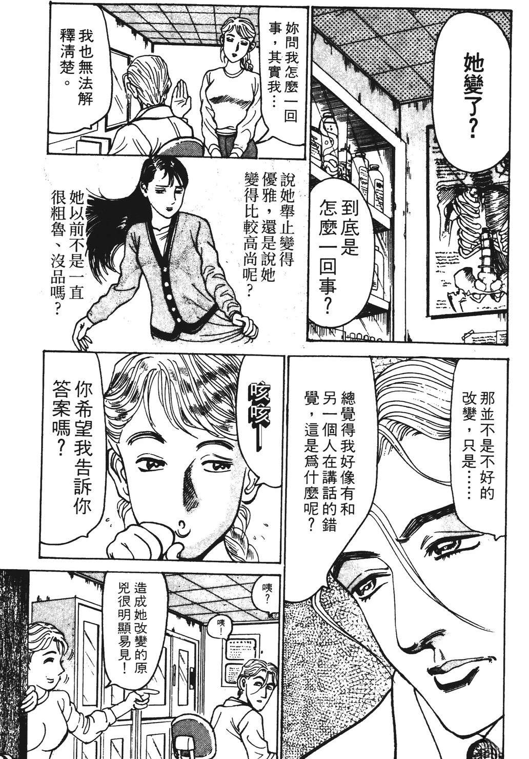 第11卷50